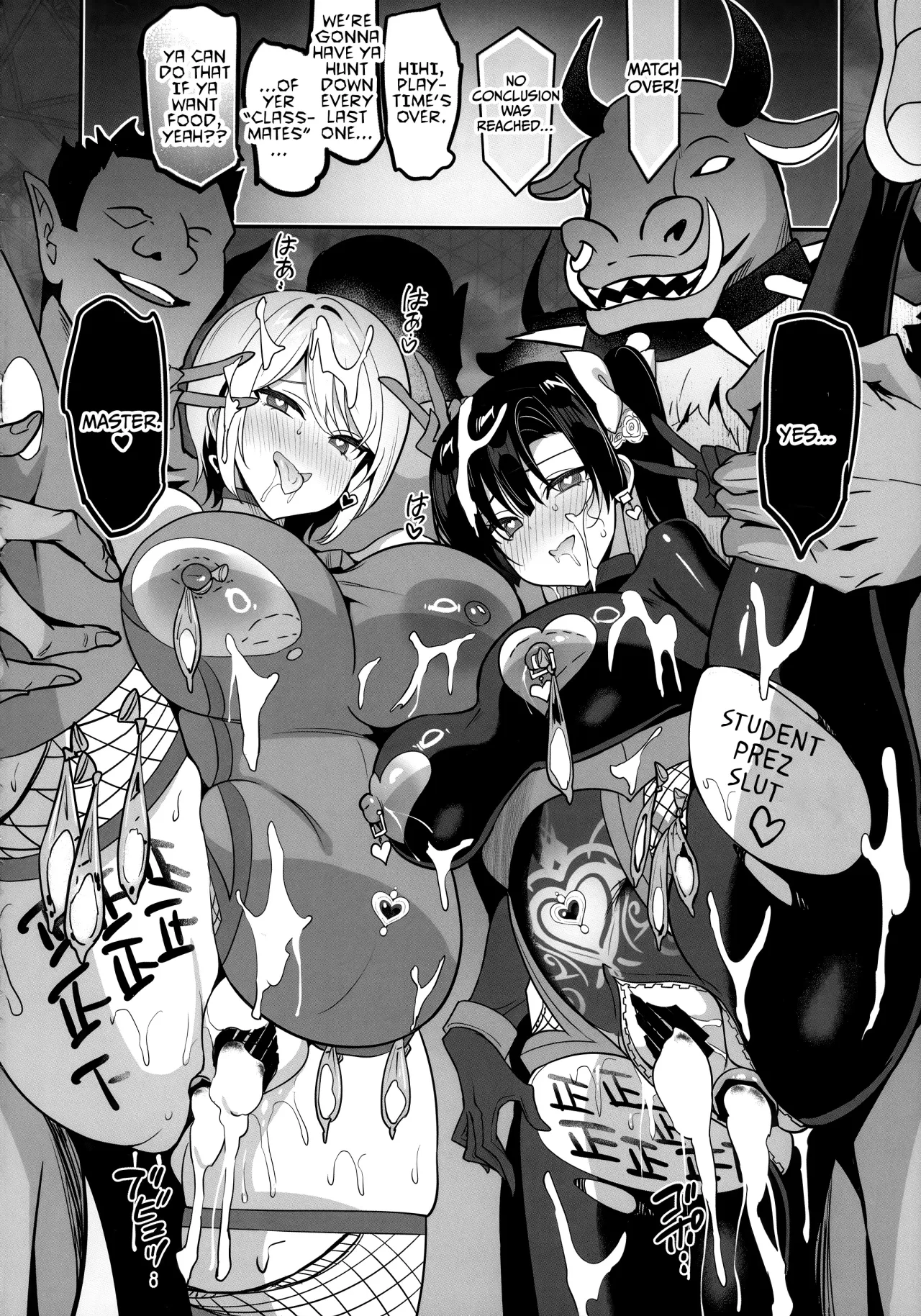 Taima Seitokaichou Saori 46