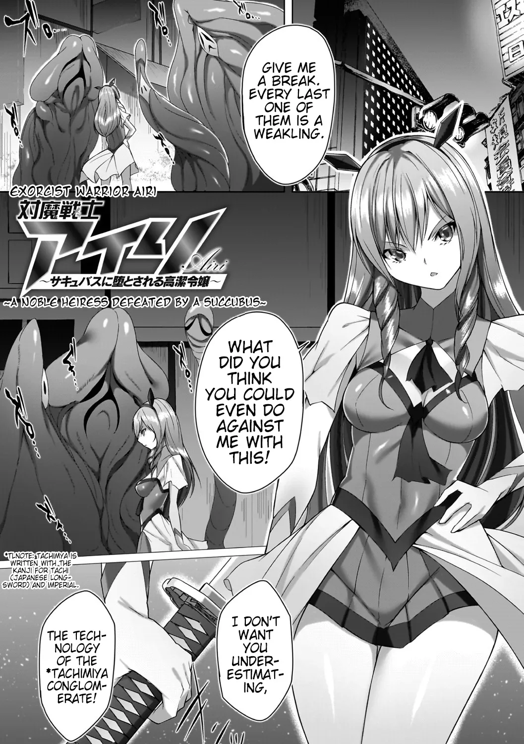 Taima Senshi Airi ~Succubus ni Otosareru Kouketsu Reijou~ 1