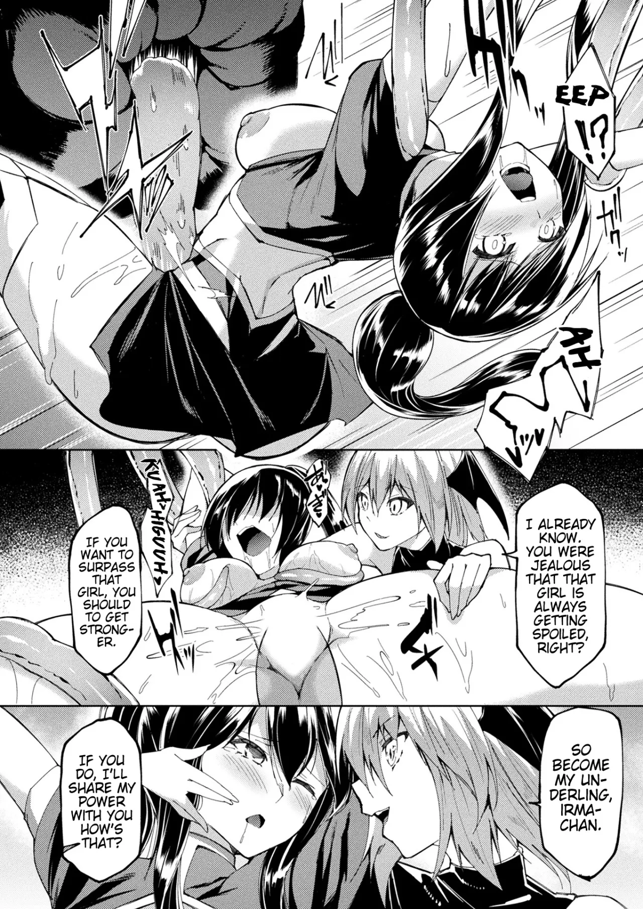 Taima Senshi Iruma&Rinen ~Yami ni Somaru Kizuna~ 16