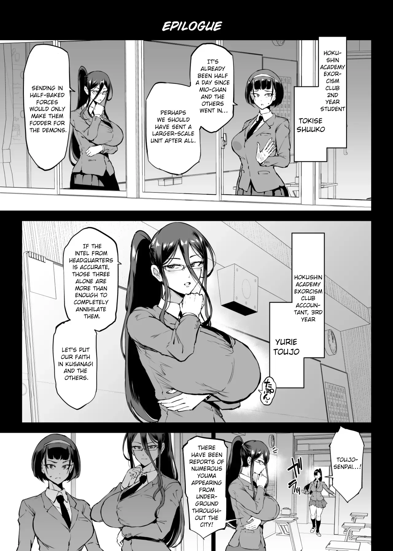 Taimabu S4 Epilogue 1 2