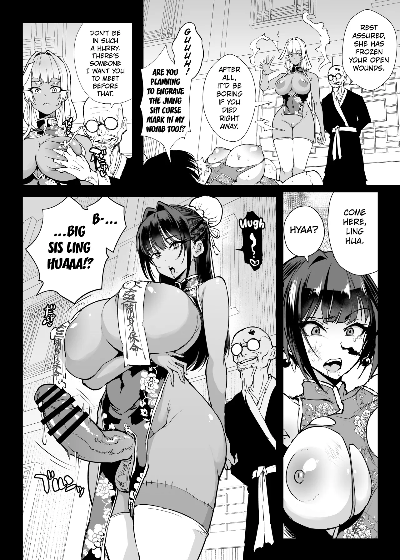 Taimabu S5: Jiangshi (Kouhen) 1
