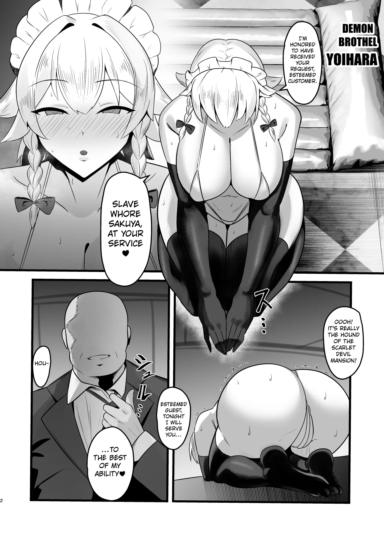 Taimanin Sakuya ~Dorei Shoukan Yoihara Hen~ 3