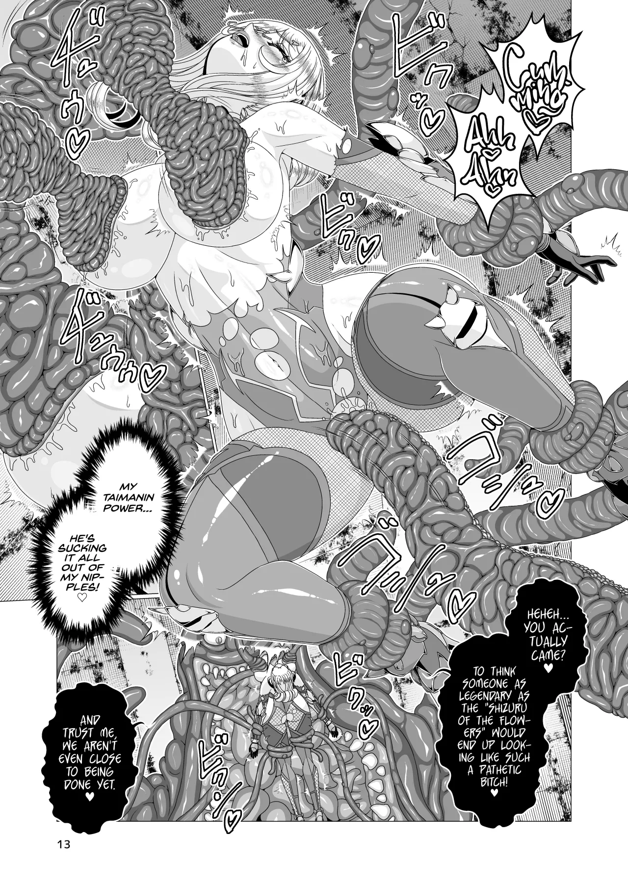 Taimanin Shizuru Shokushu Ingoku Hen 13