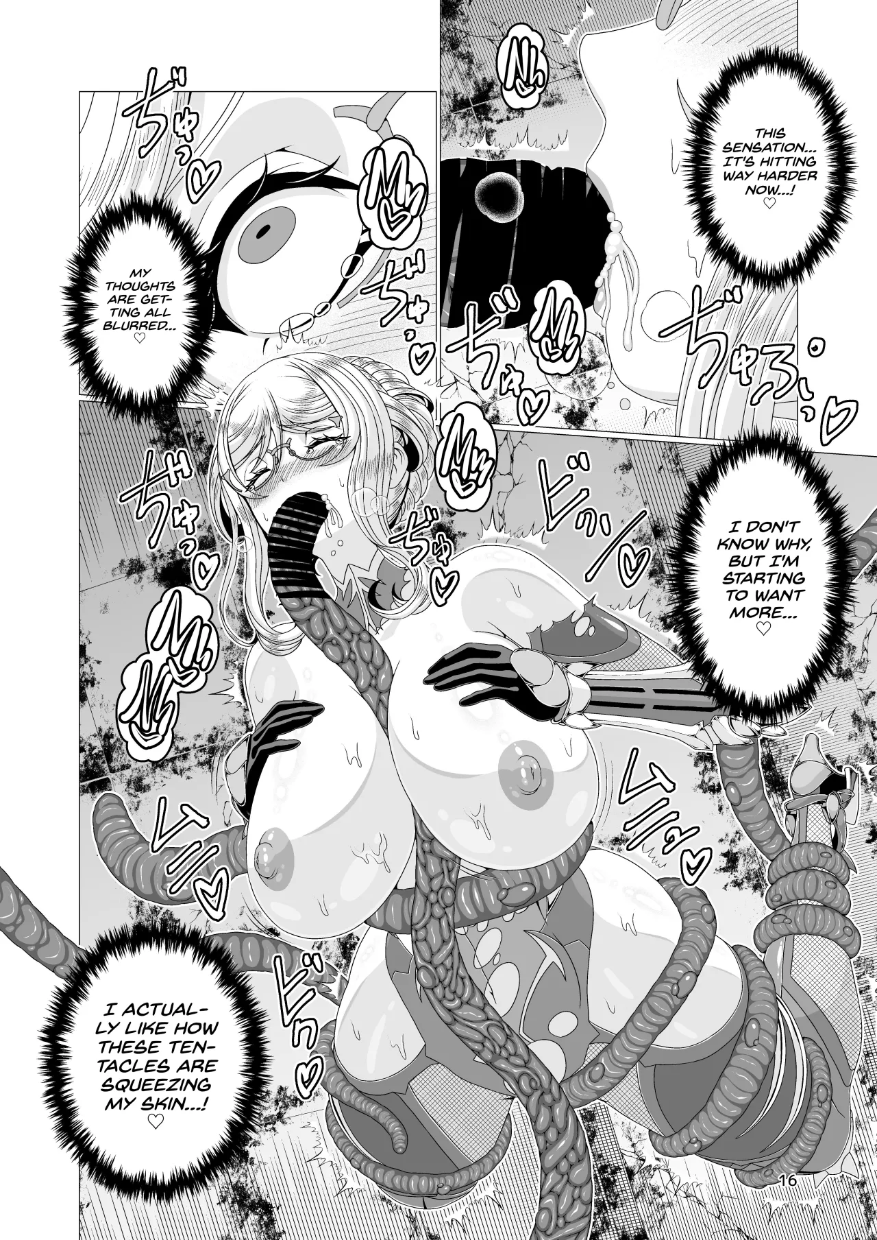Taimanin Shizuru Shokushu Ingoku Hen 16