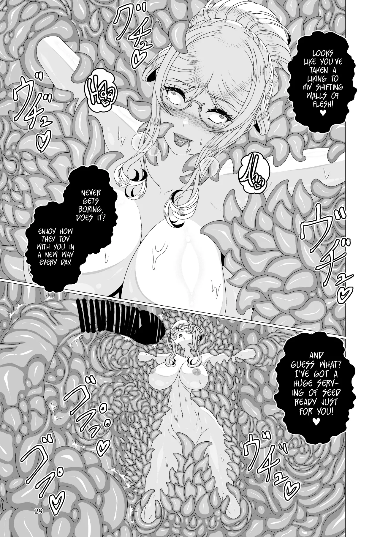 Taimanin Shizuru Shokushu Ingoku Hen 29