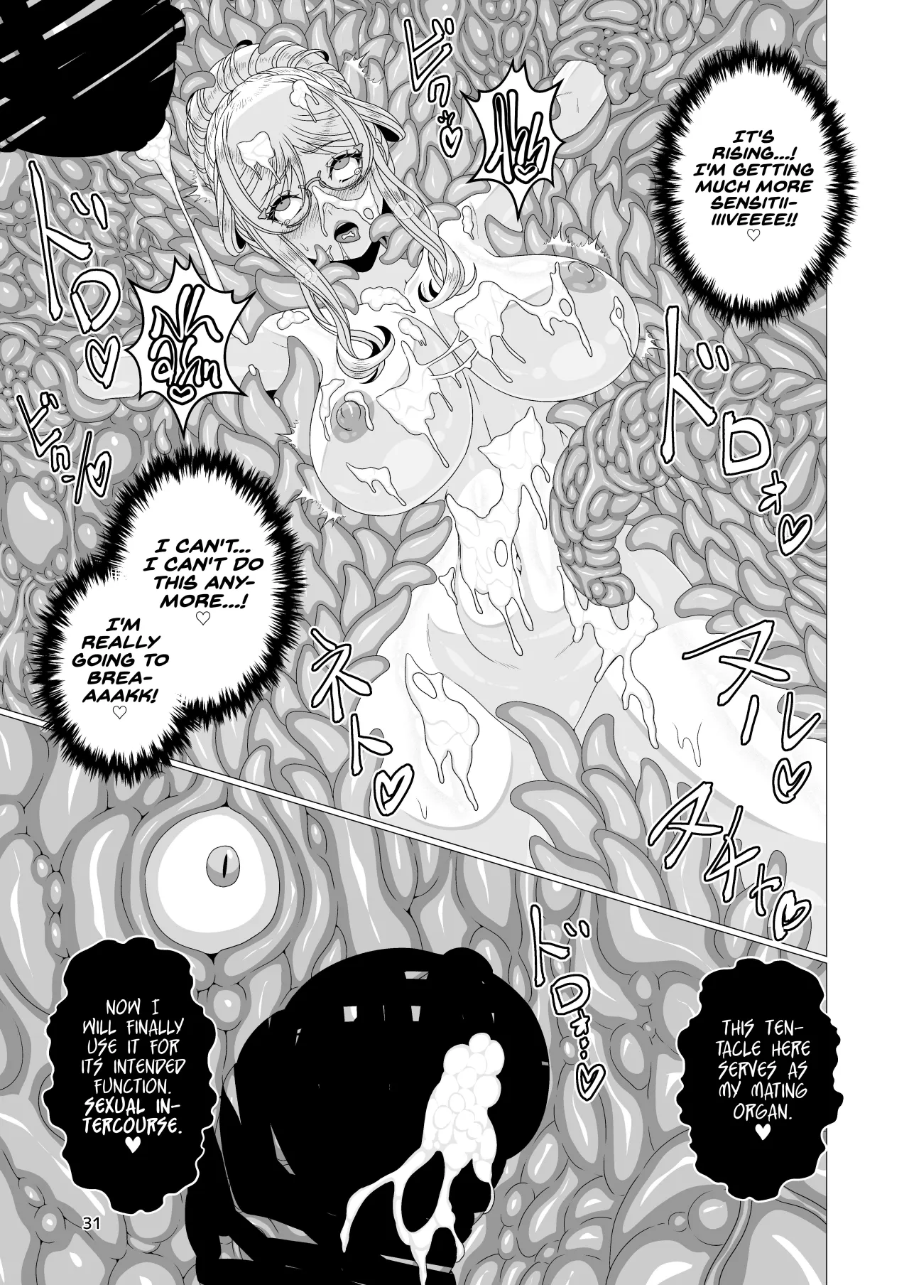 Taimanin Shizuru Shokushu Ingoku Hen 31