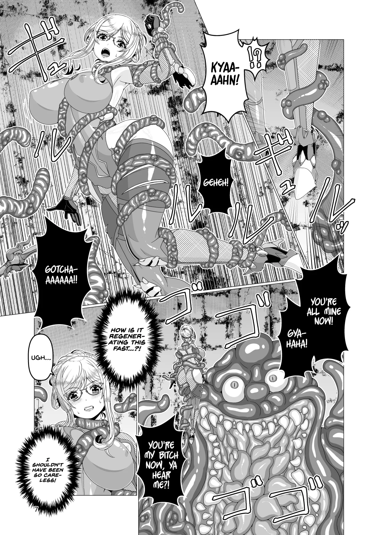 Taimanin Shizuru Shokushu Ingoku Hen 7