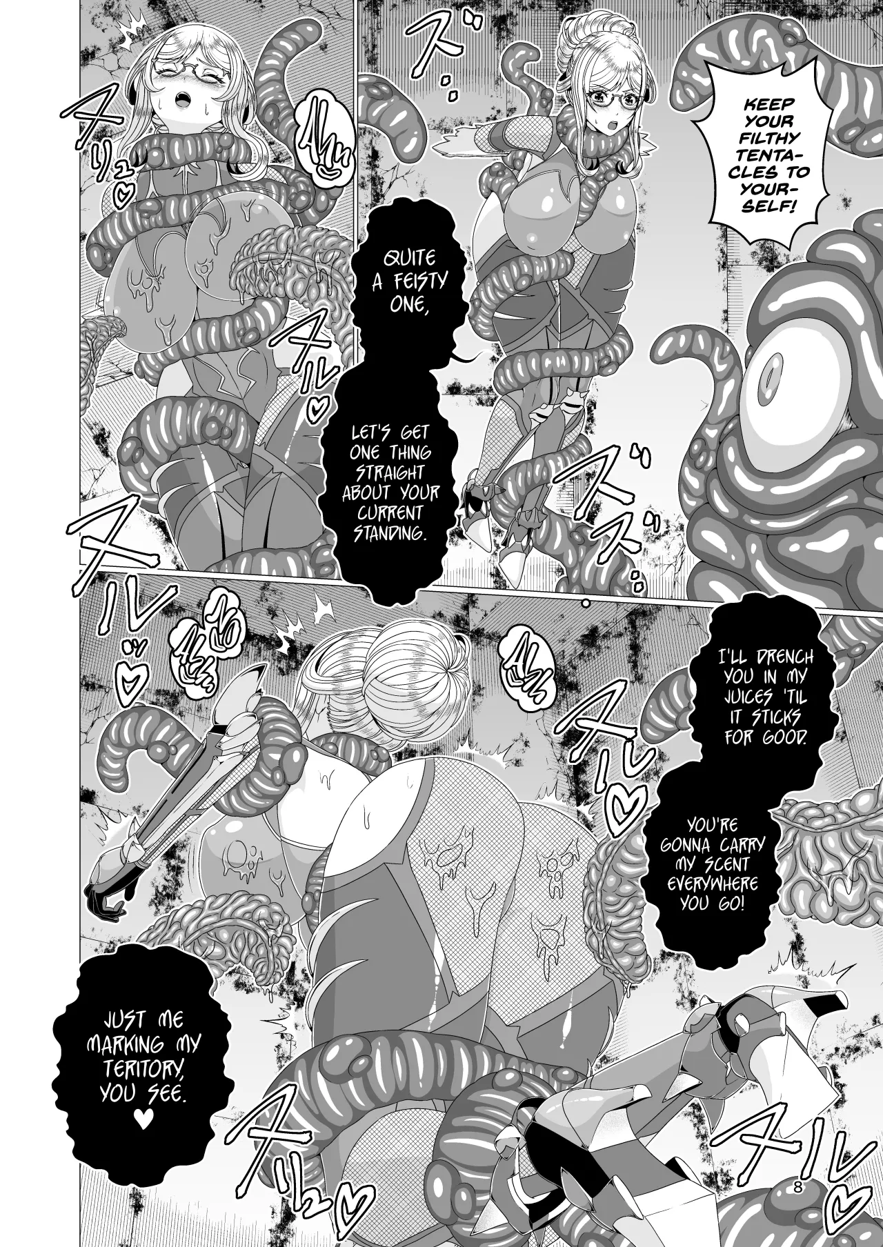 Taimanin Shizuru Shokushu Ingoku Hen 8