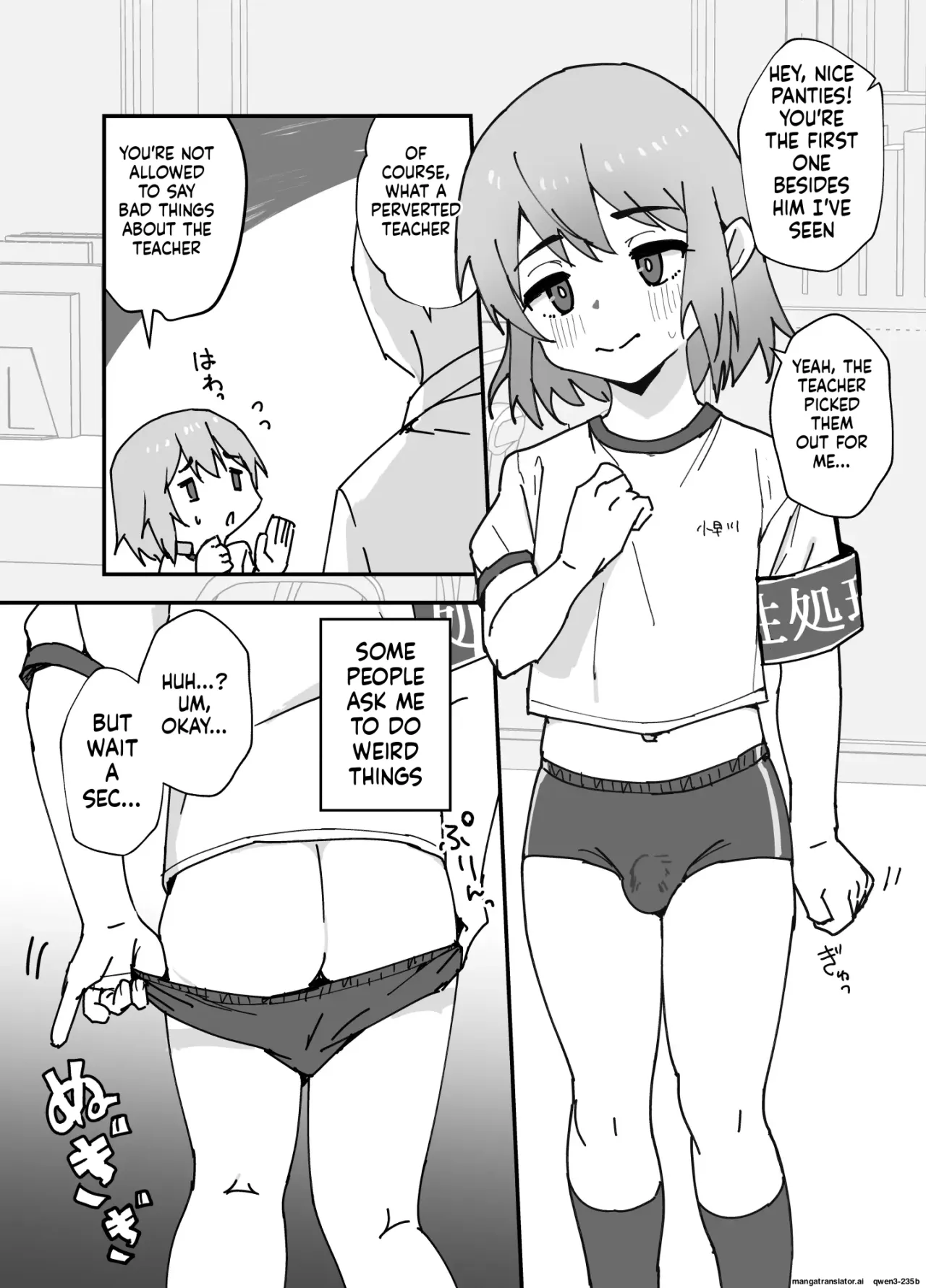 Taisetsu na Osanajimi ga Seishorigakari ni Naru Hanashi 30