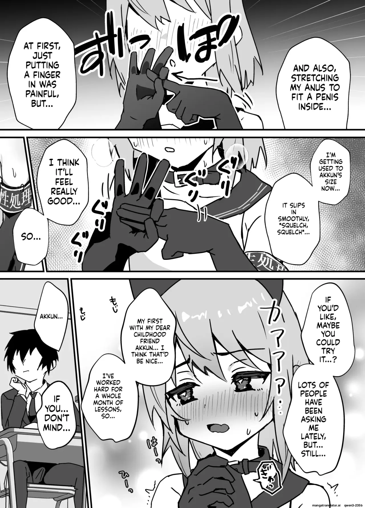 Taisetsu na Osanajimi ga Seishorigakari ni Naru Hanashi 5