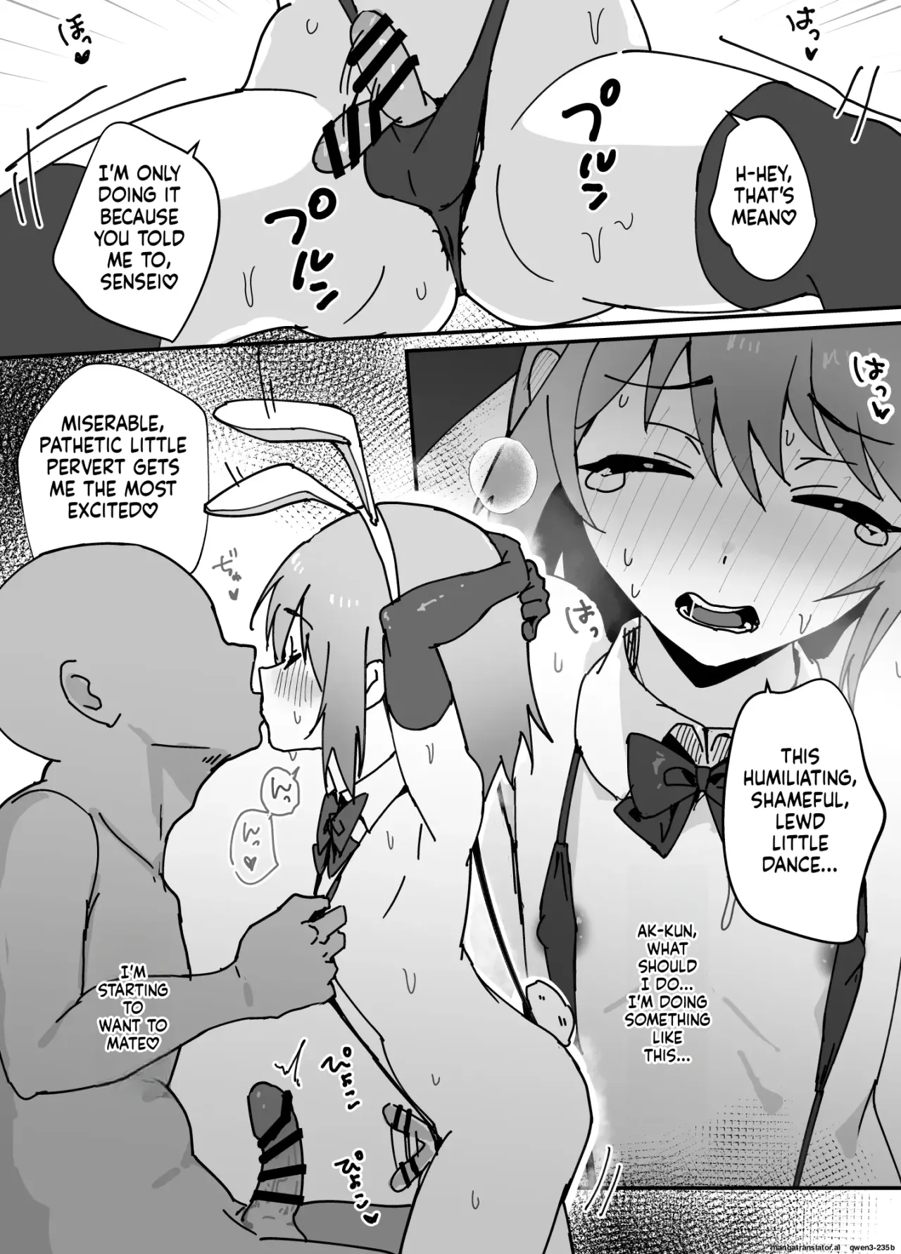Taisetsu na Osanajimi ga Seishorigakari ni Naru Hanashi 47