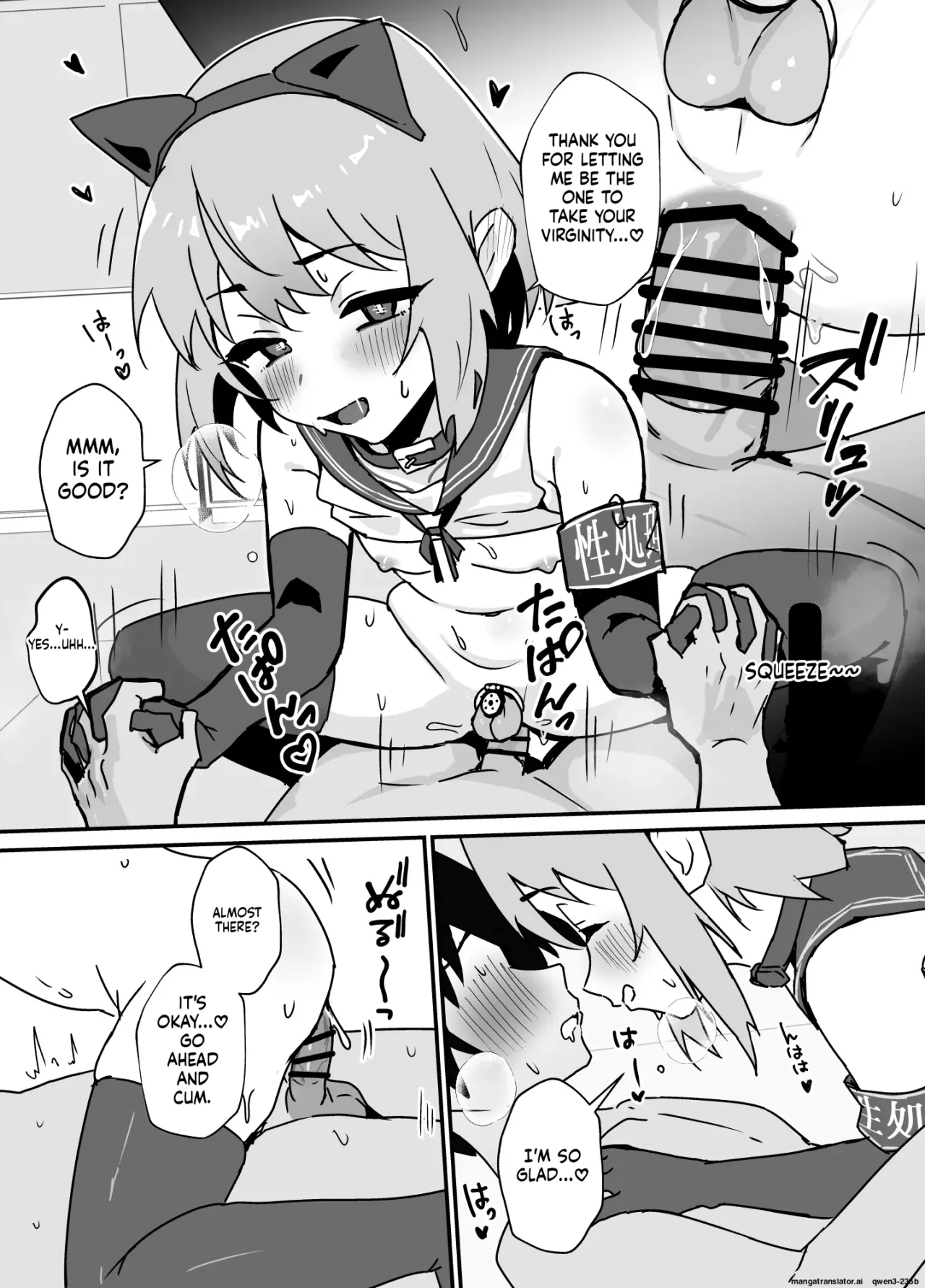 Taisetsu na Osanajimi ga Seishorigakari ni Naru Hanashi 7
