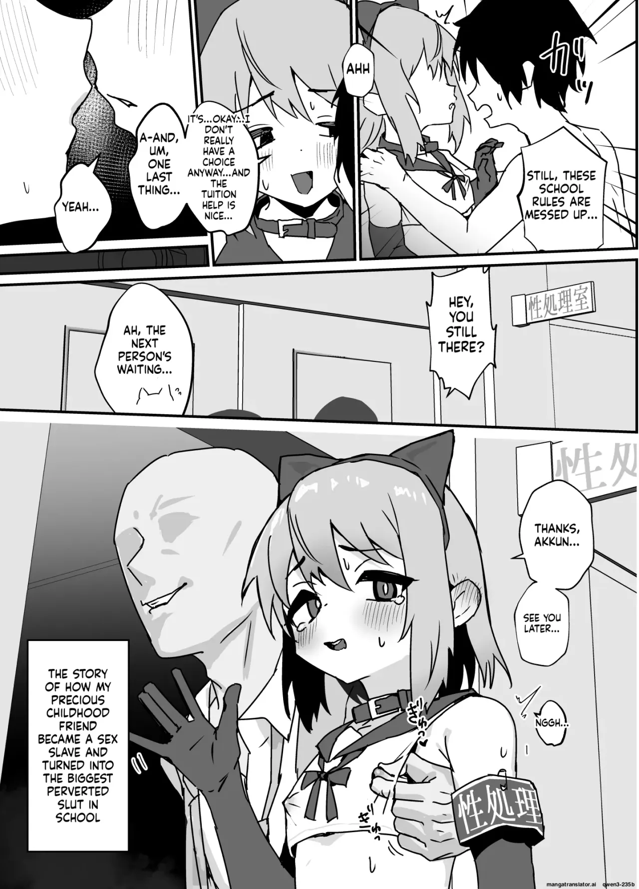 Taisetsu na Osanajimi ga Seishorigakari ni Naru Hanashi 9