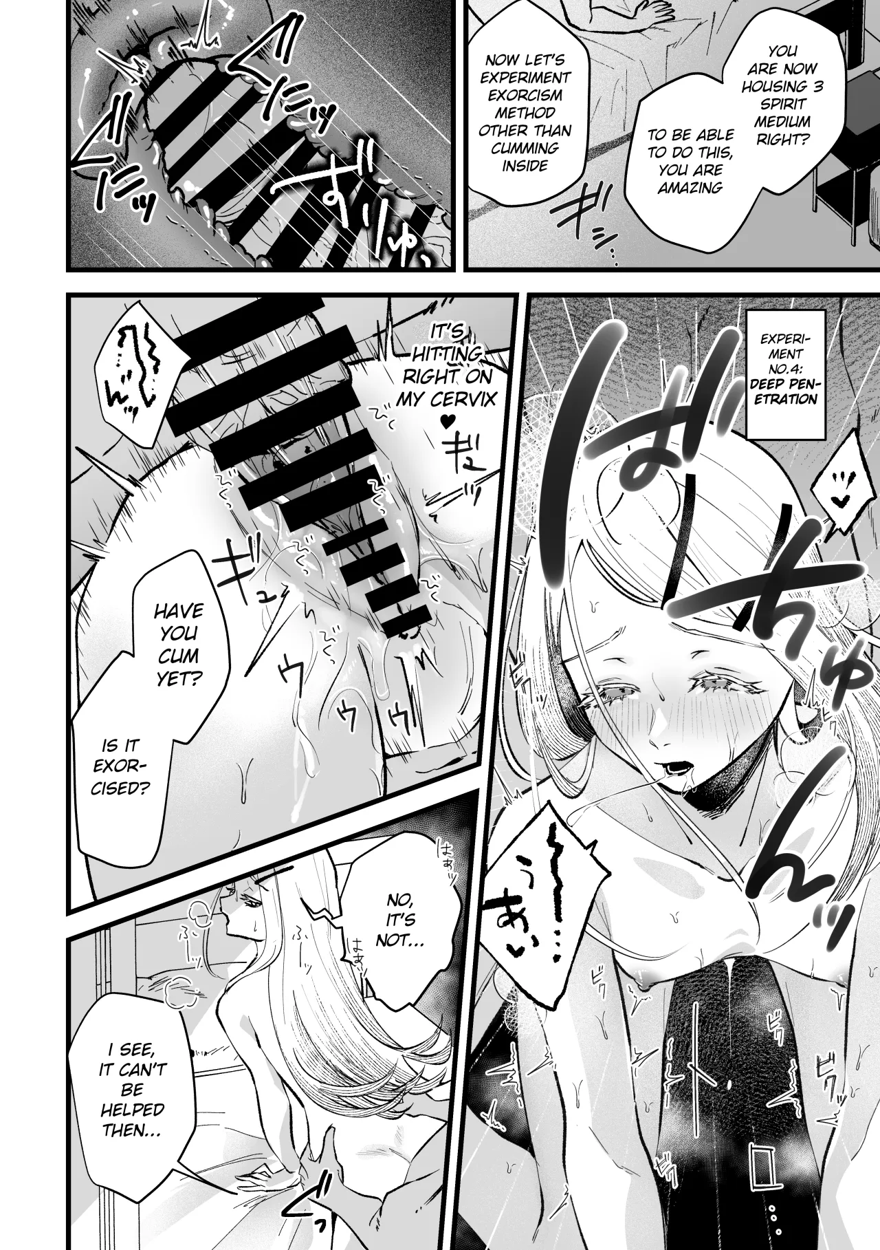 Taishitsu Kaizen Roku 16