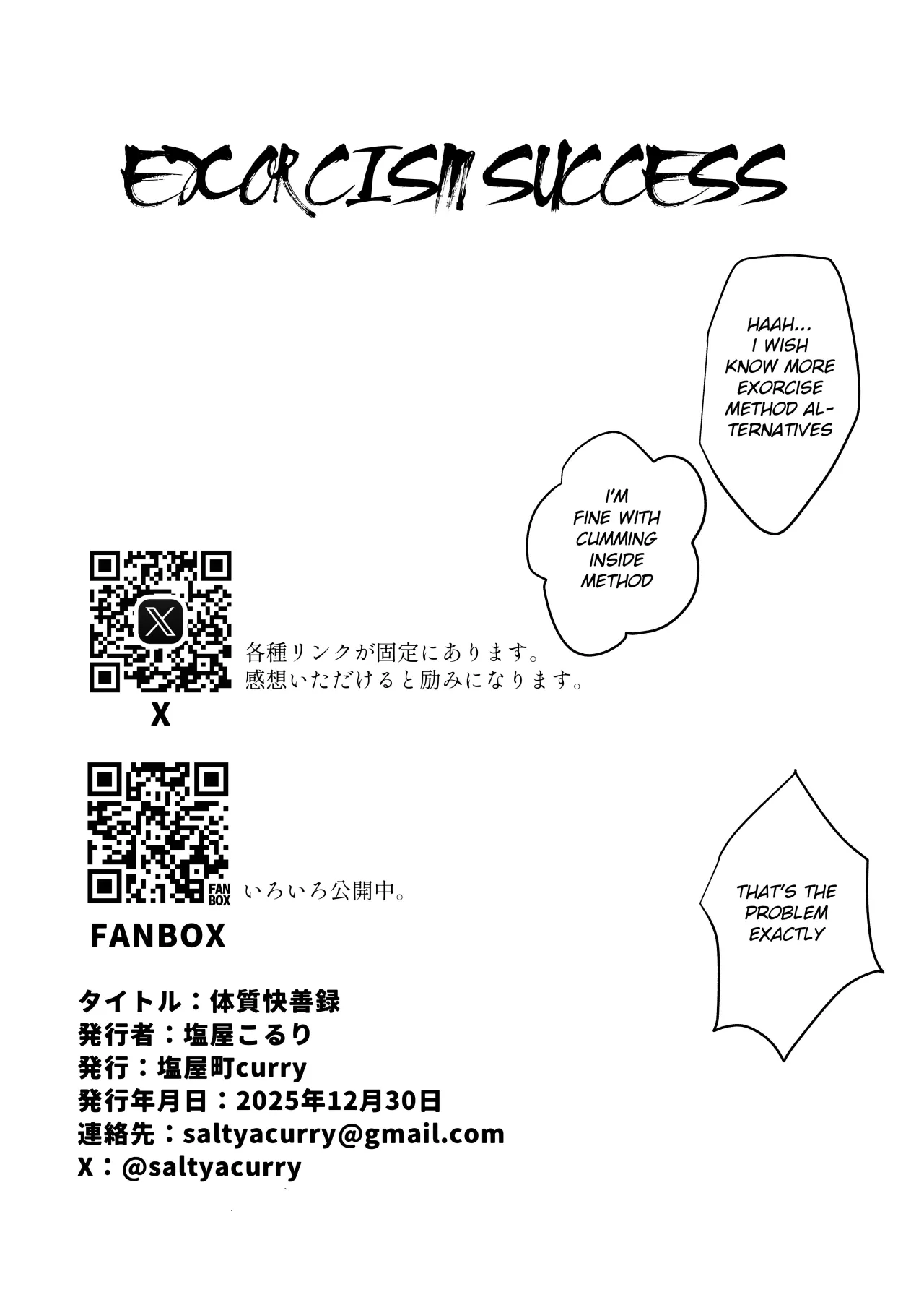 Taishitsu Kaizen Roku 18