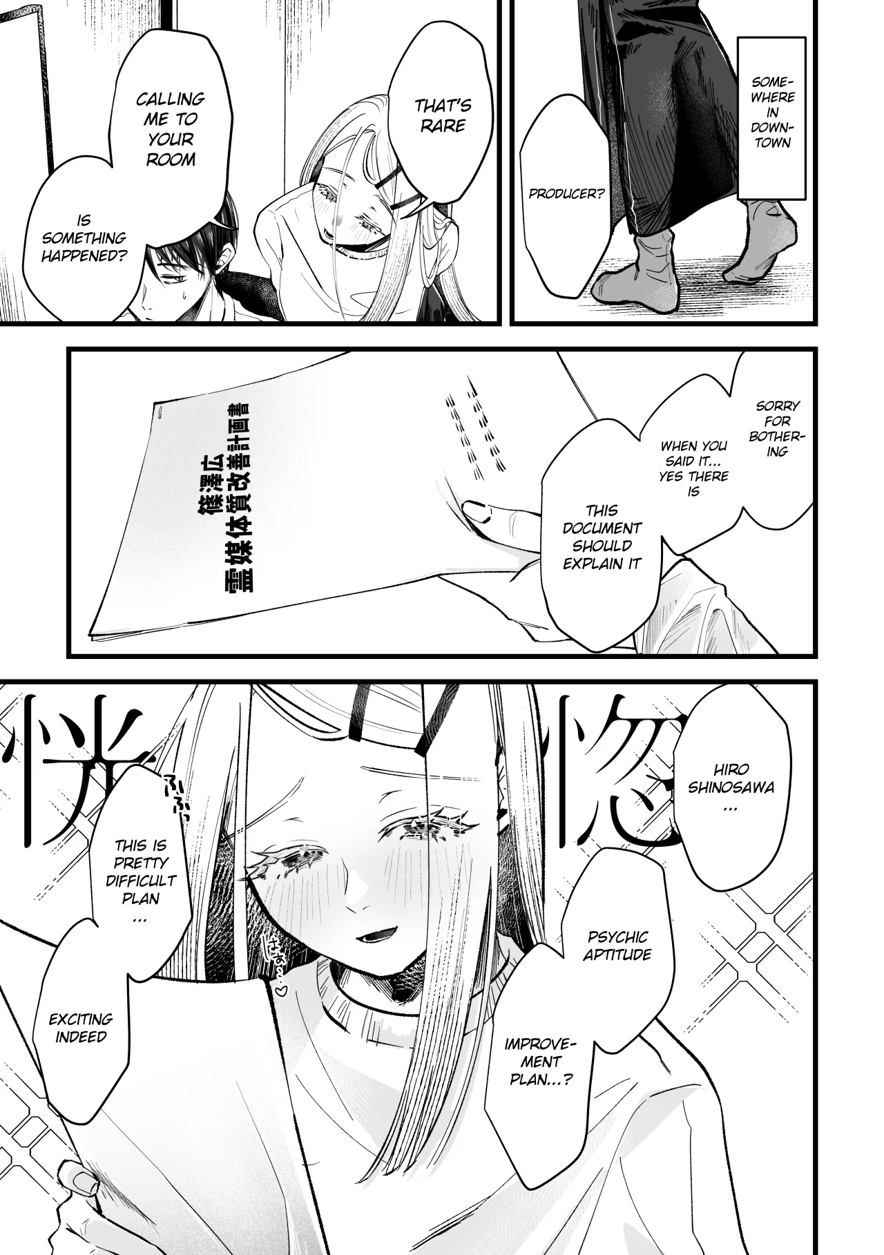 Taishitsu Kaizen Roku 5