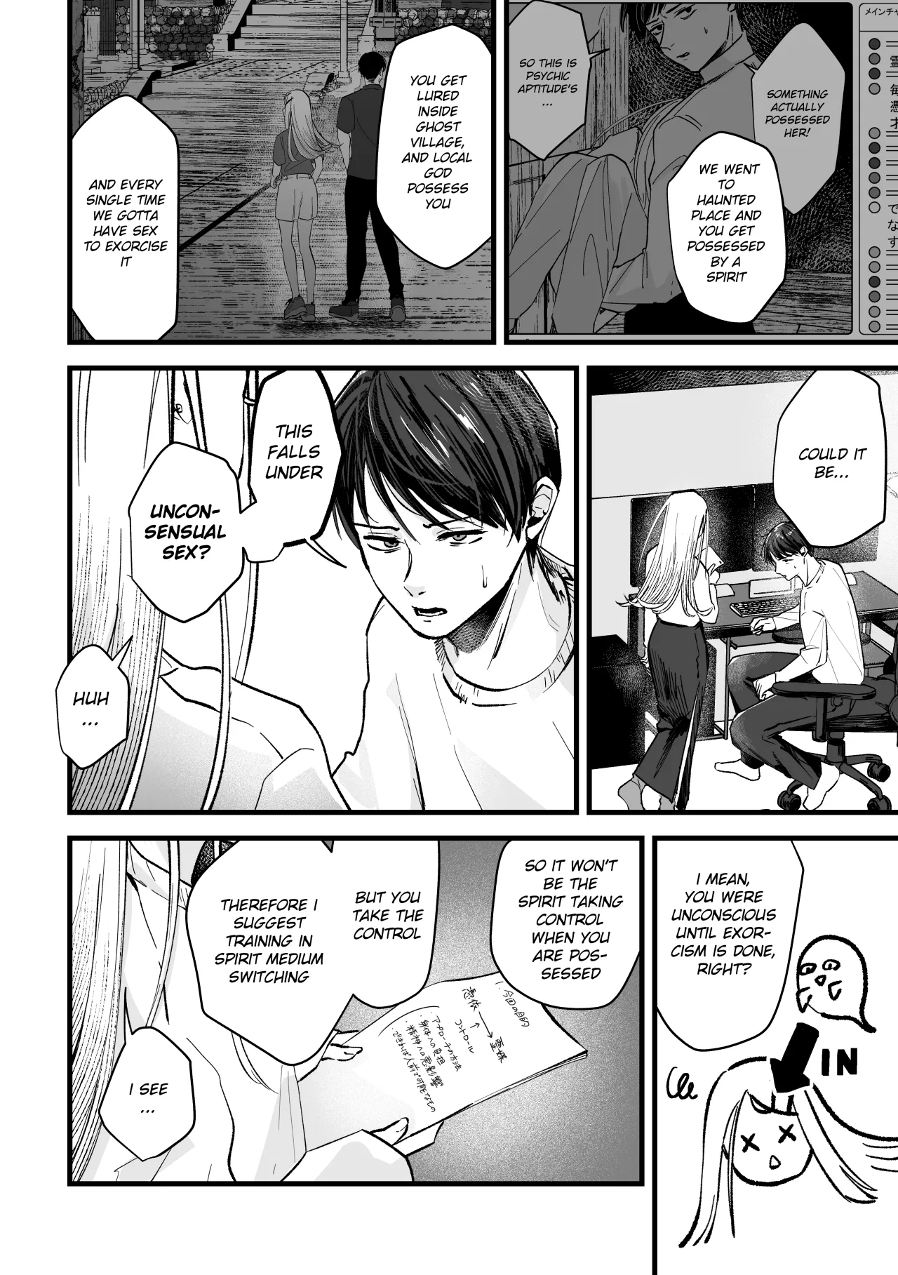 Taishitsu Kaizen Roku 6