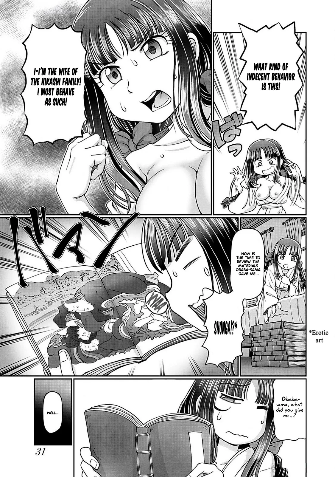 Taishou Yotogi Roman - Kinyoubi no Hanayome CHAPTER 2 4