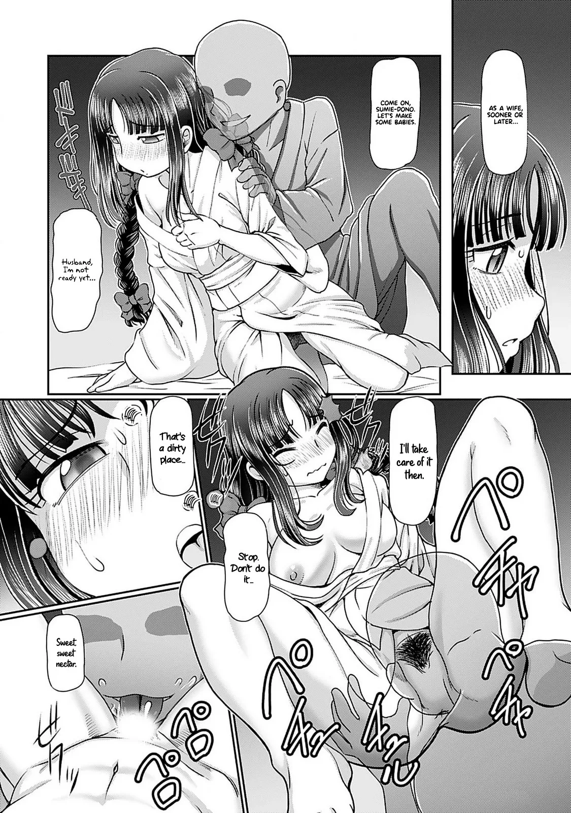 Taishou Yotogi Roman - Kinyoubi no Hanayome CHAPTER 2 5