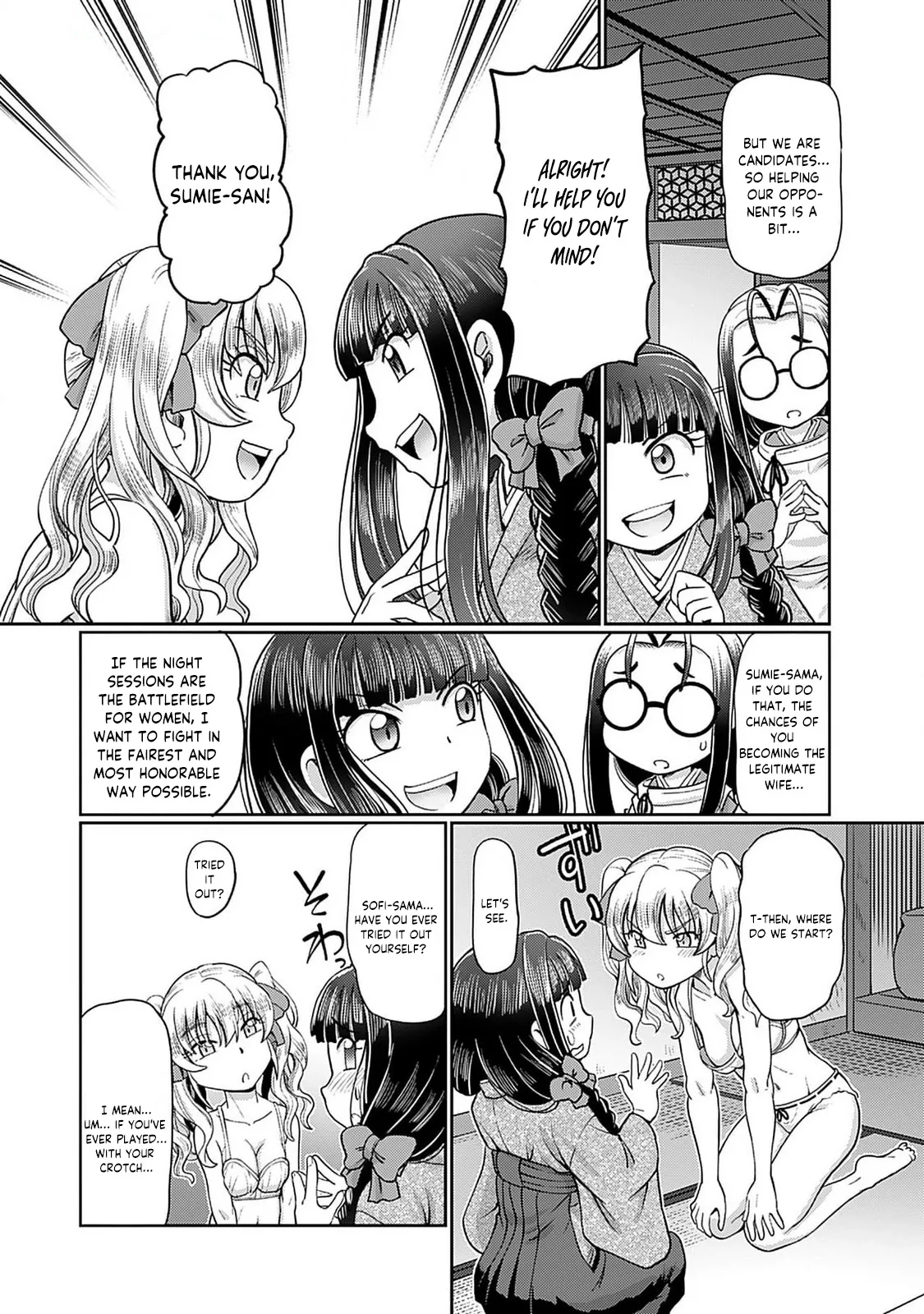 Taishou Yotogi Roman - Kinyoubi no Hanayome CHAPTER 5 13