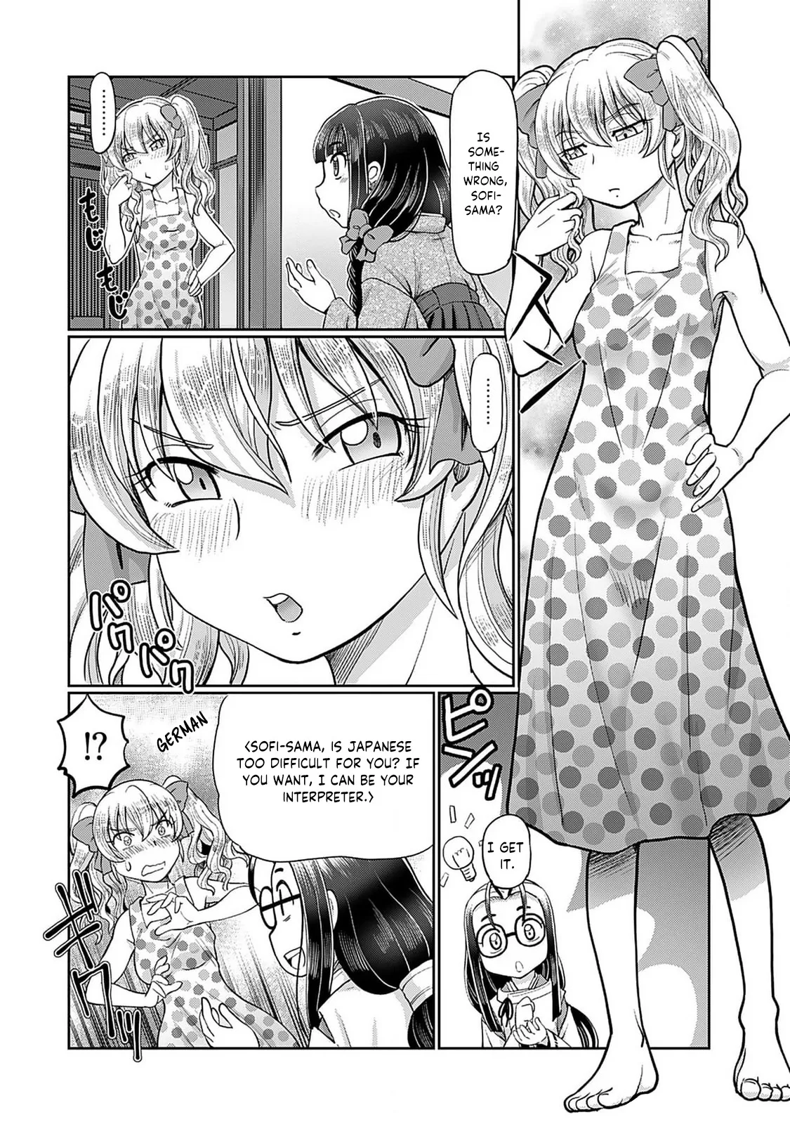 Taishou Yotogi Roman - Kinyoubi no Hanayome CHAPTER 5 7