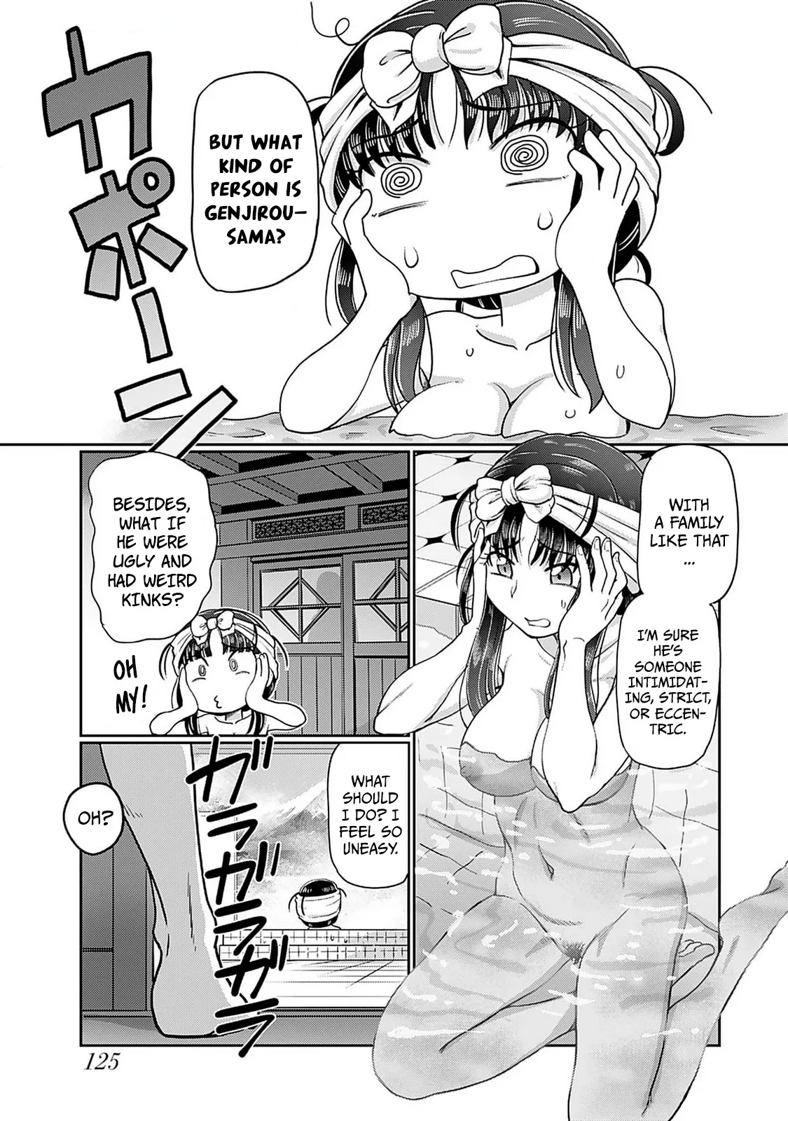 Taishou Yotogi Roman - Kinyoubi no Hanayome CHAPTER 6 8
