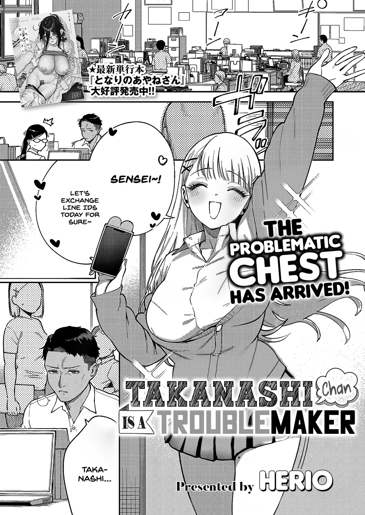Takanashi-chan wa Komatta-chan 1