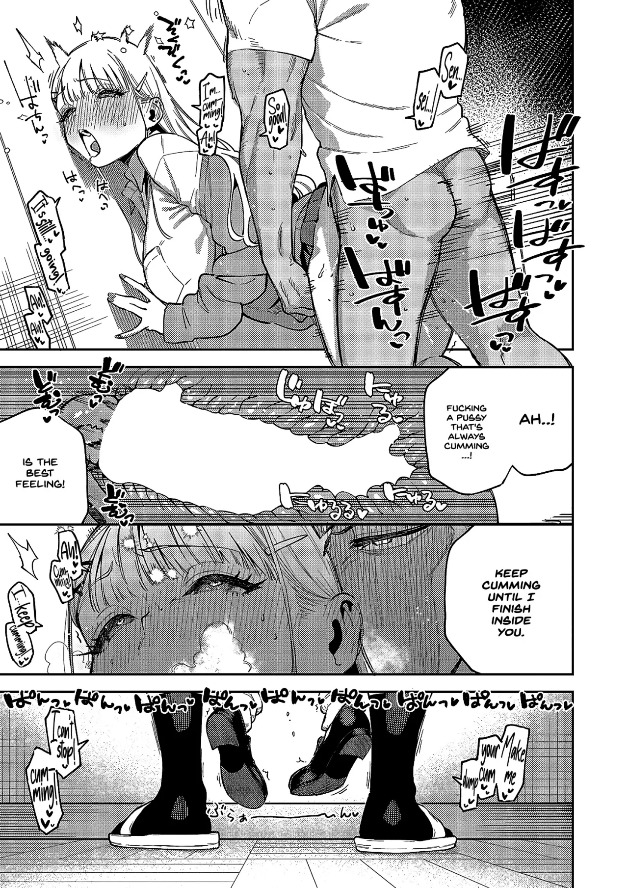 Takanashi-chan wa Komatta-chan 25