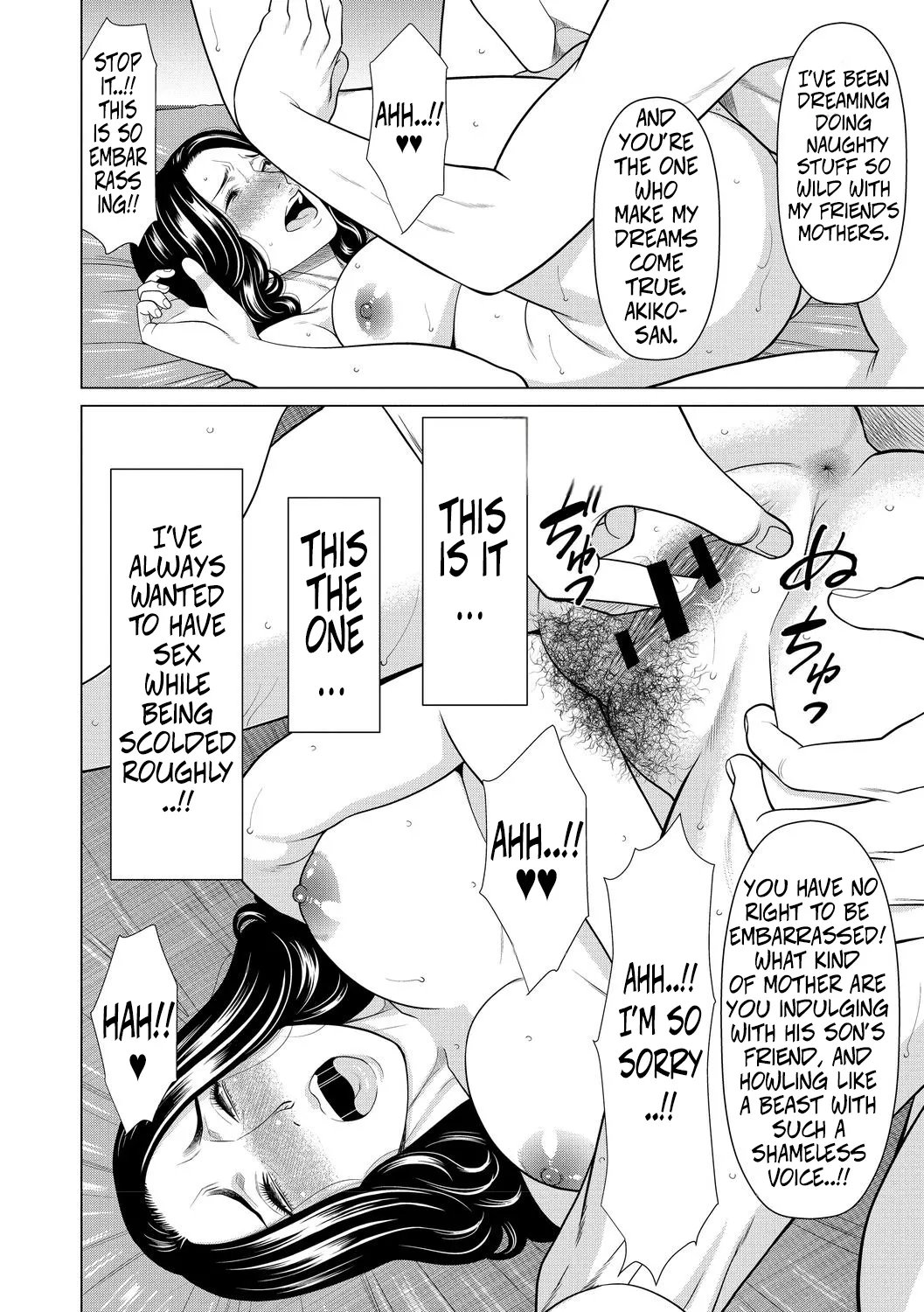 [Takasugi Kou] Everyone Has Their Own Secret (Fratina Jukujo) 15