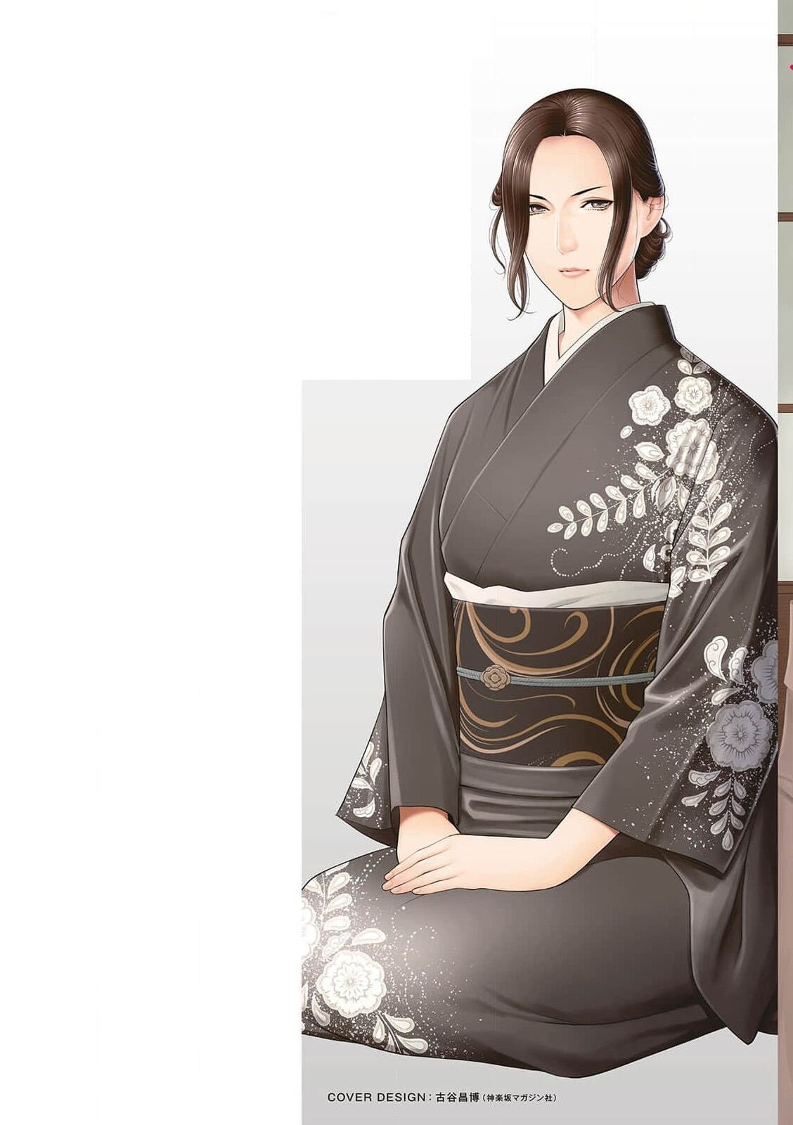 [Takasugi Kou] Rengoku no Sono – The Garden of Purgatory 1 2