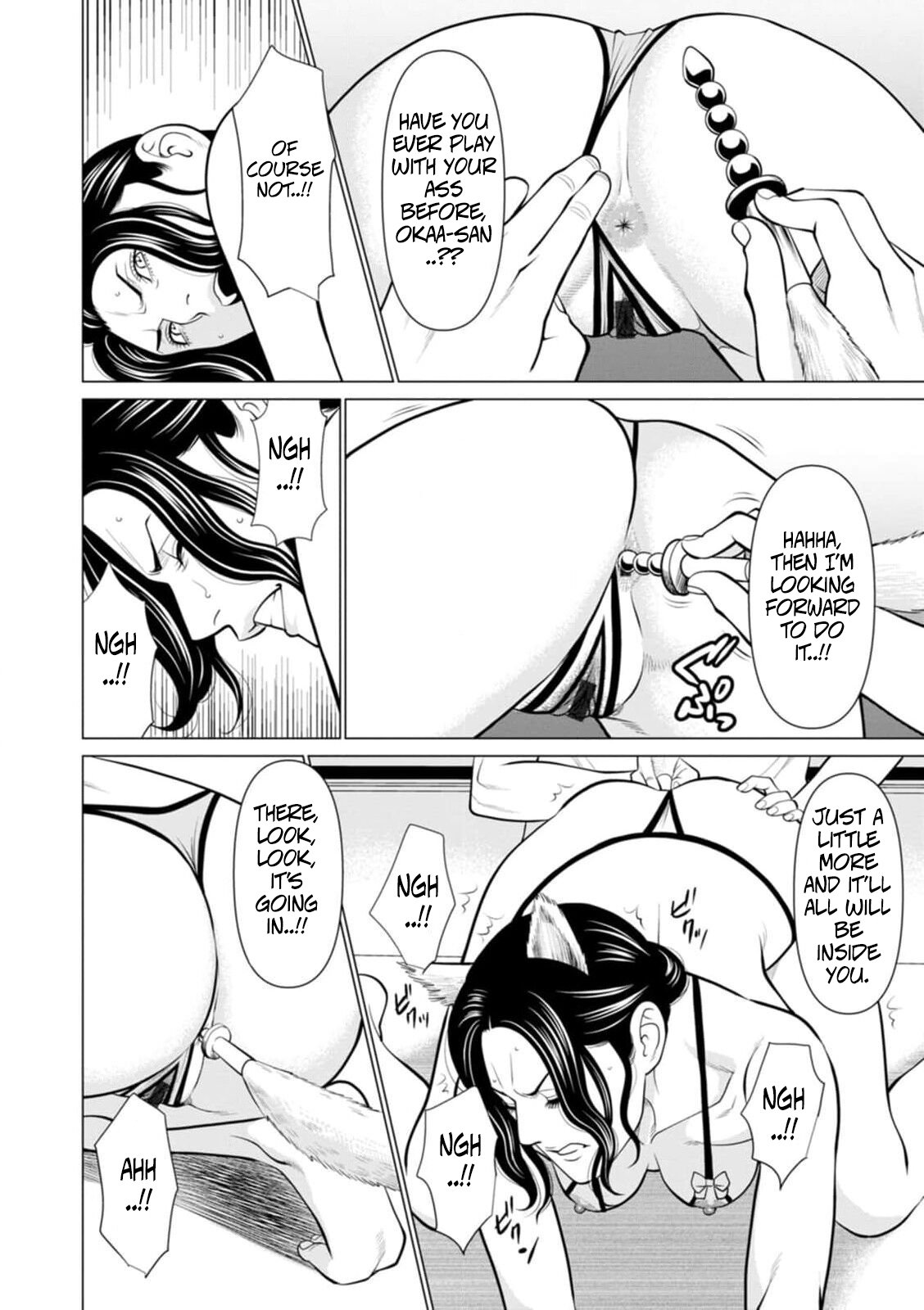 [Takasugi Kou] Rengoku no Sono – The Garden of Purgatory 1 101