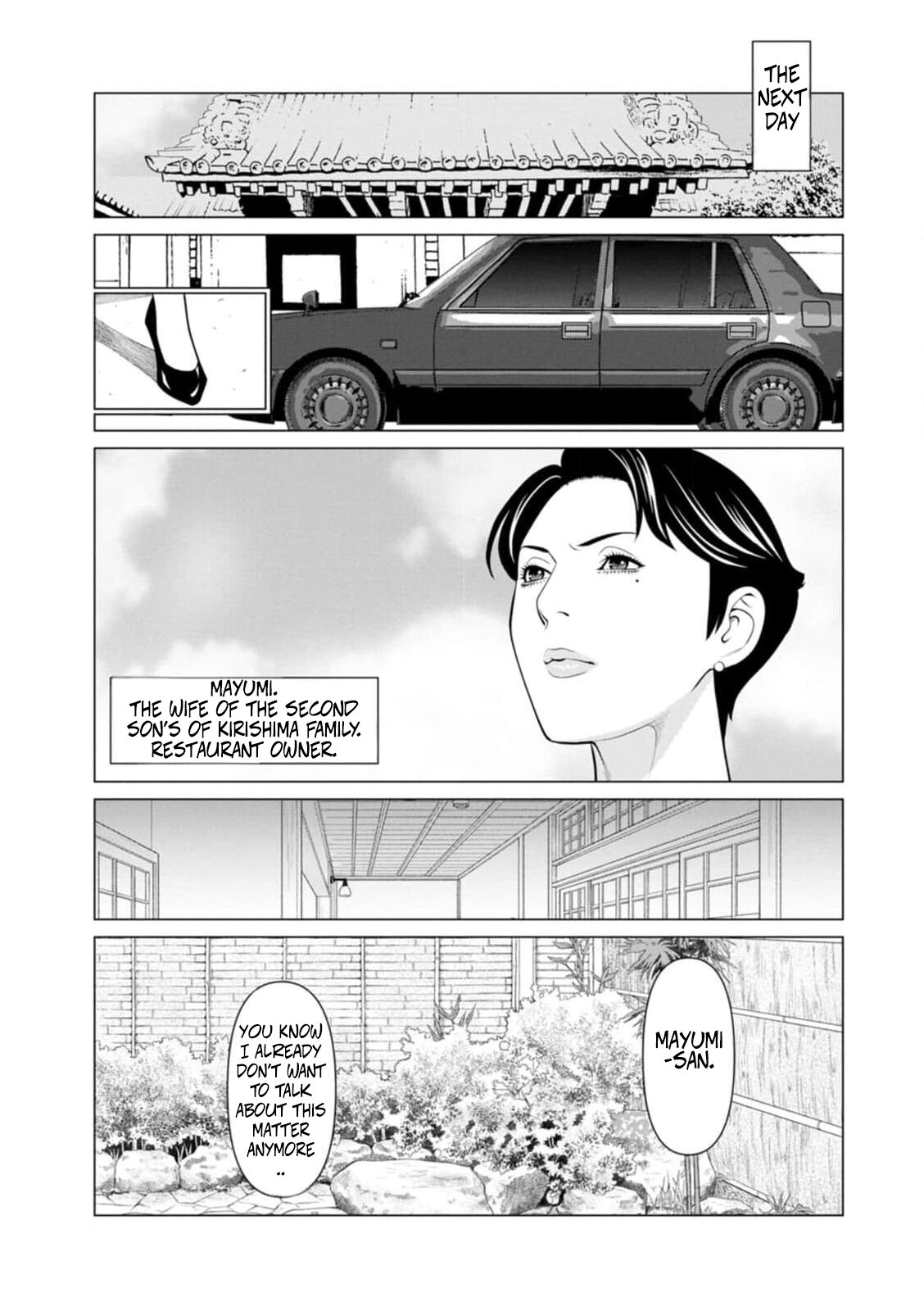 [Takasugi Kou] Rengoku no Sono – The Garden of Purgatory 1 126