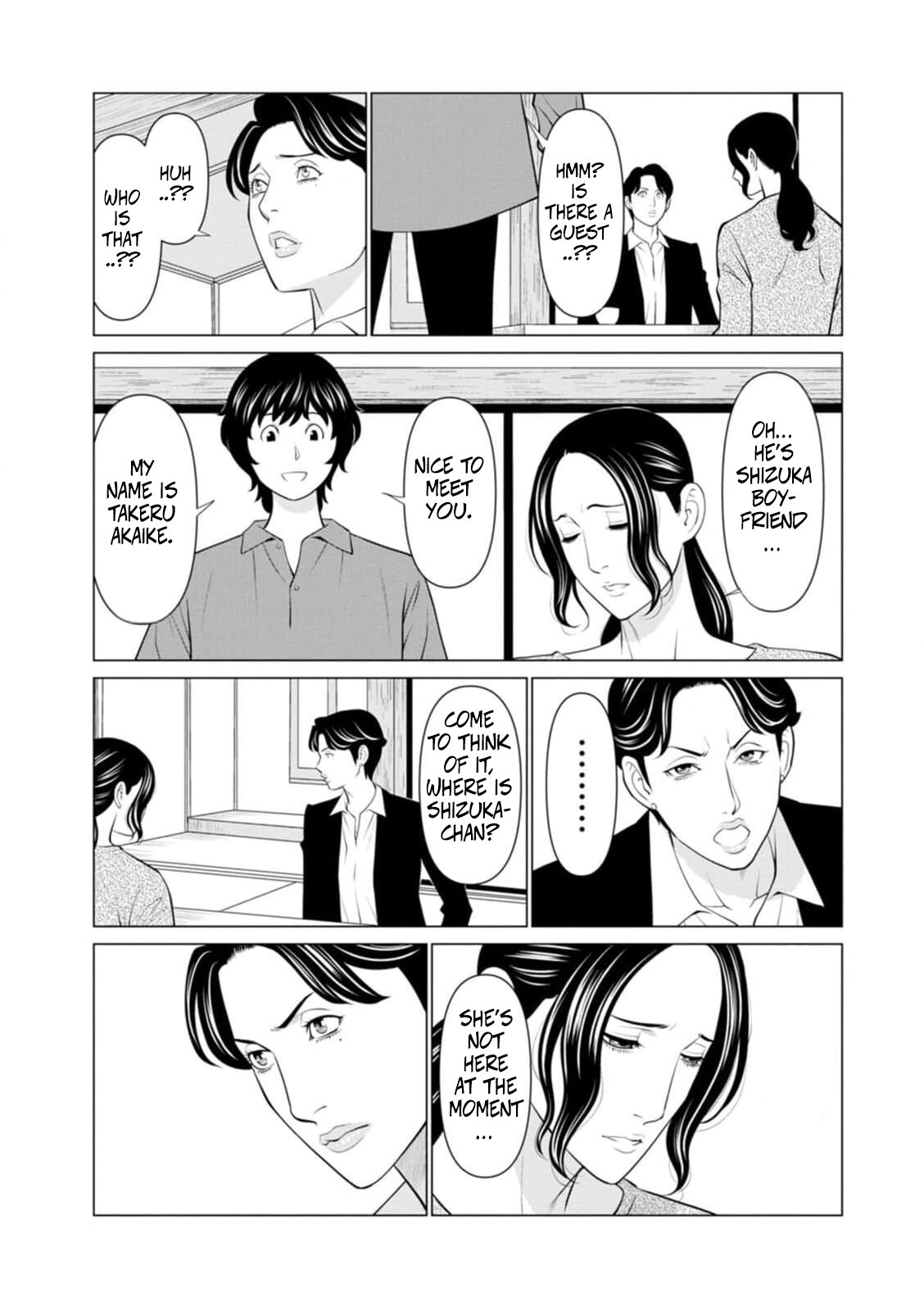 [Takasugi Kou] Rengoku no Sono – The Garden of Purgatory 1 128