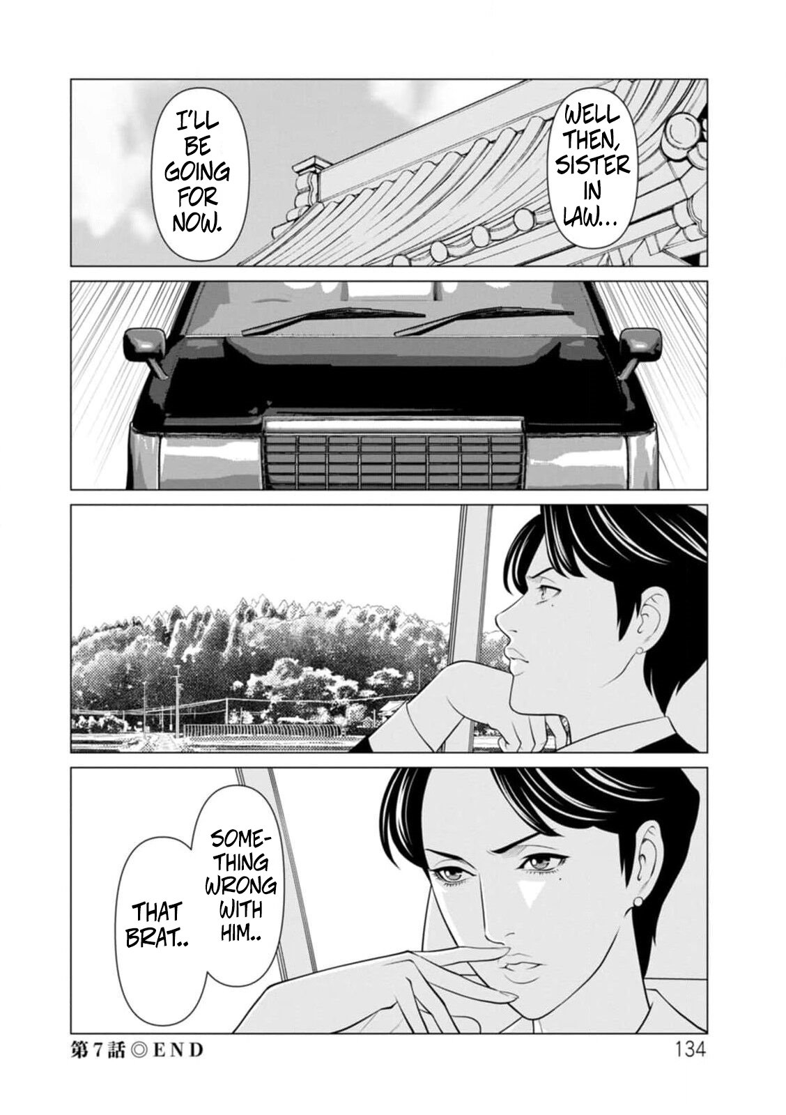 [Takasugi Kou] Rengoku no Sono – The Garden of Purgatory 1 129