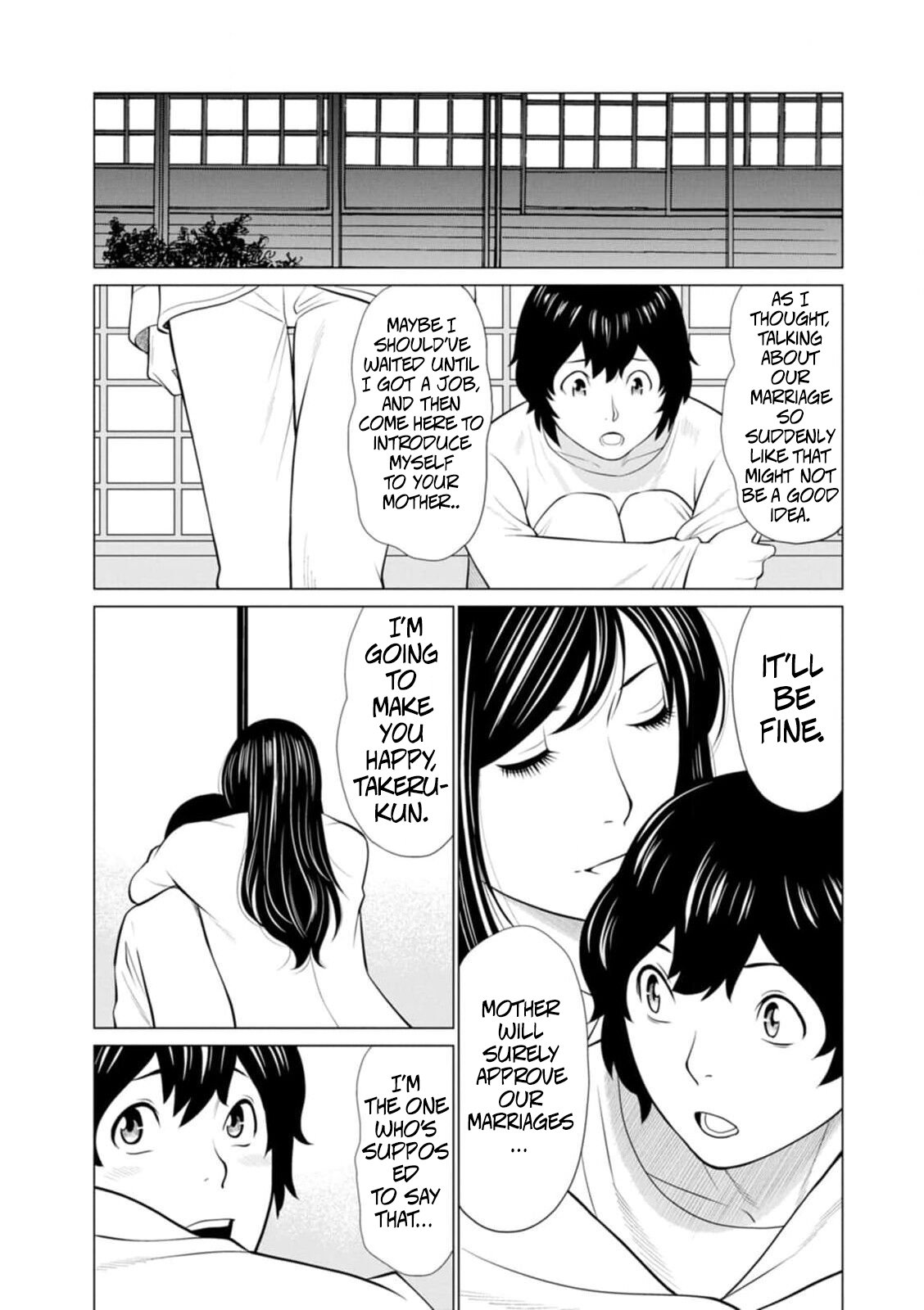 [Takasugi Kou] Rengoku no Sono – The Garden of Purgatory 1 14