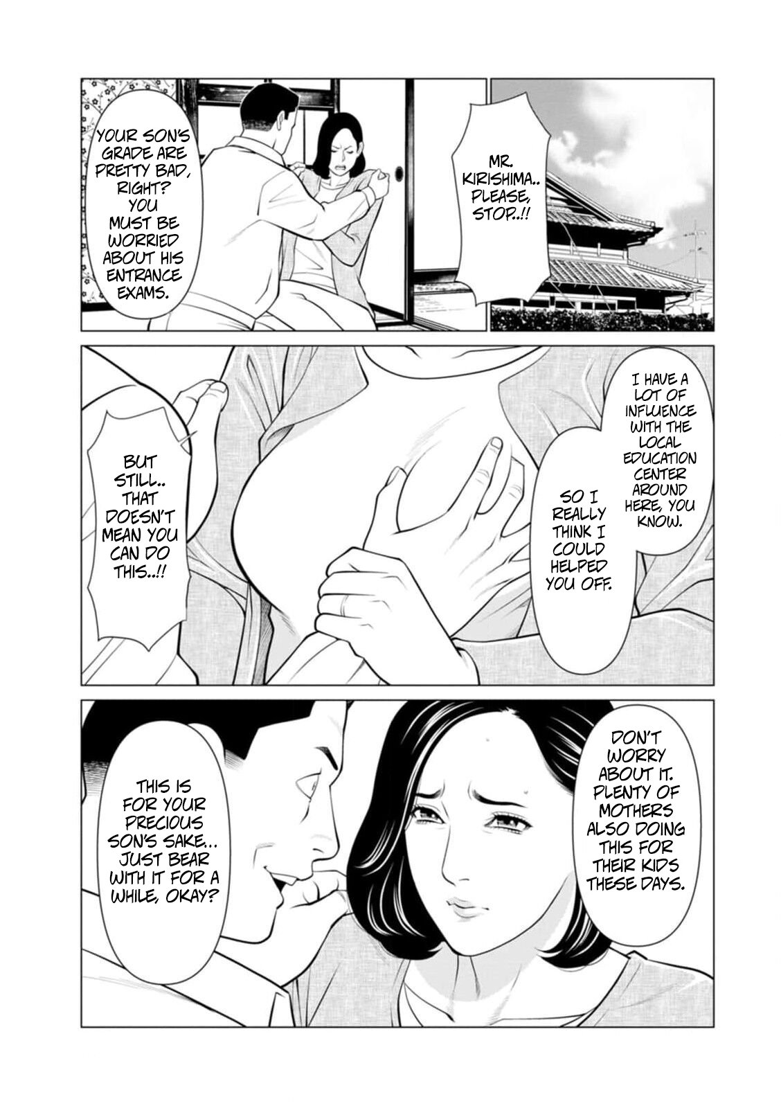 [Takasugi Kou] Rengoku no Sono – The Garden of Purgatory 1 138