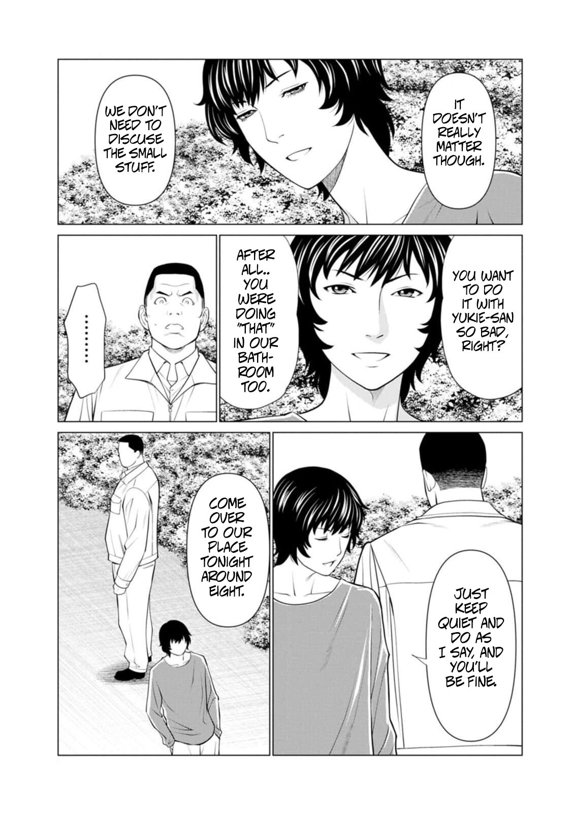 [Takasugi Kou] Rengoku no Sono – The Garden of Purgatory 1 150