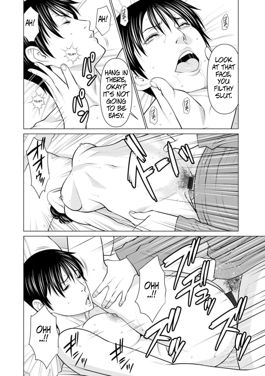 [Takasugi Kou] Rengoku no Sono – The Garden of Purgatory 1 176