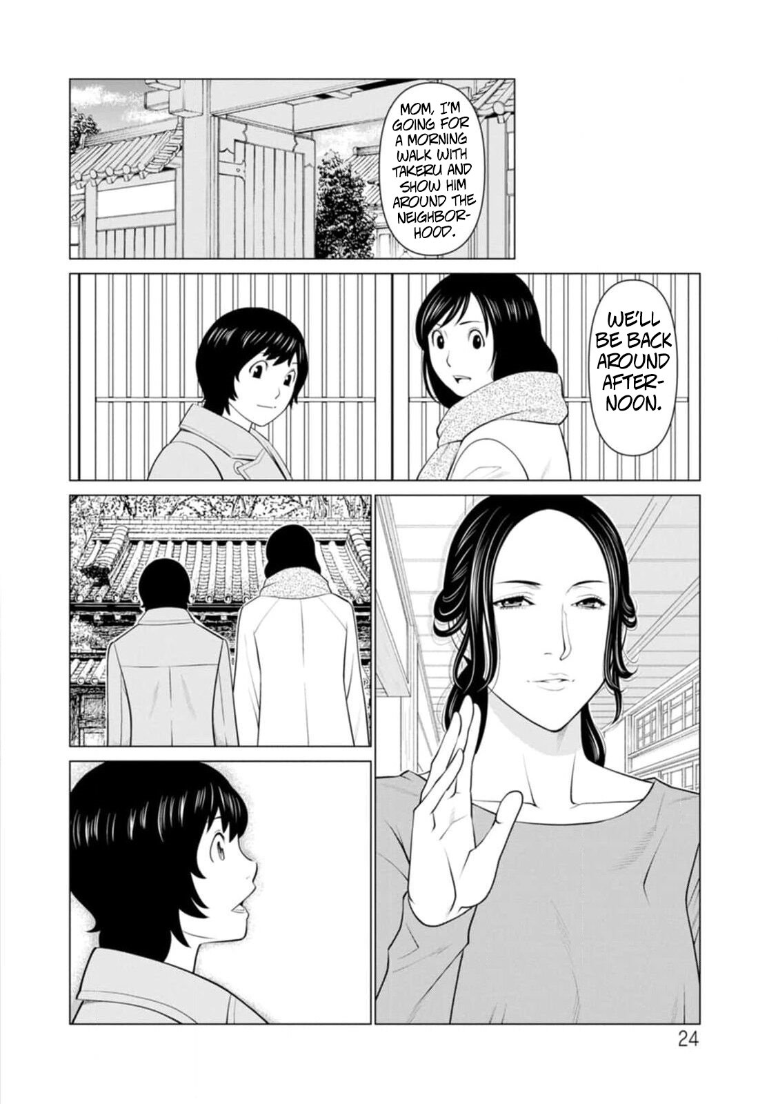 [Takasugi Kou] Rengoku no Sono – The Garden of Purgatory 1 23