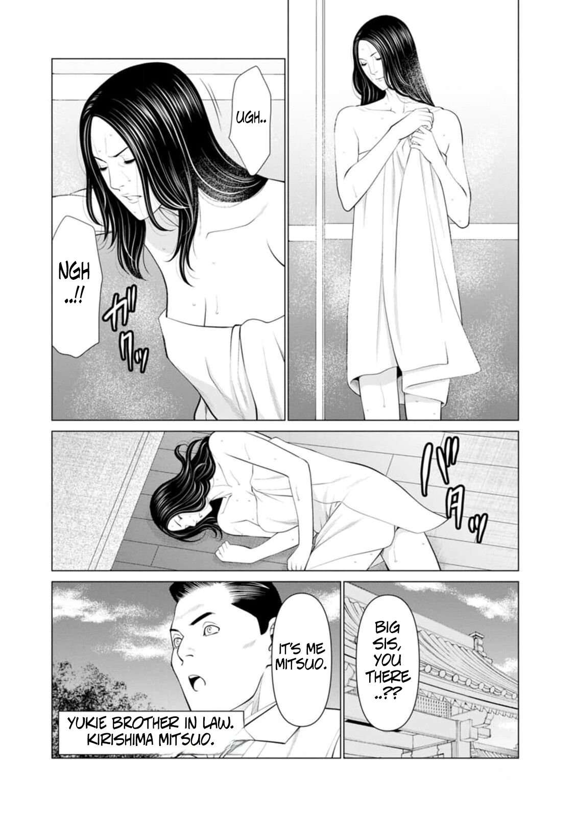 [Takasugi Kou] Rengoku no Sono – The Garden of Purgatory 1 29