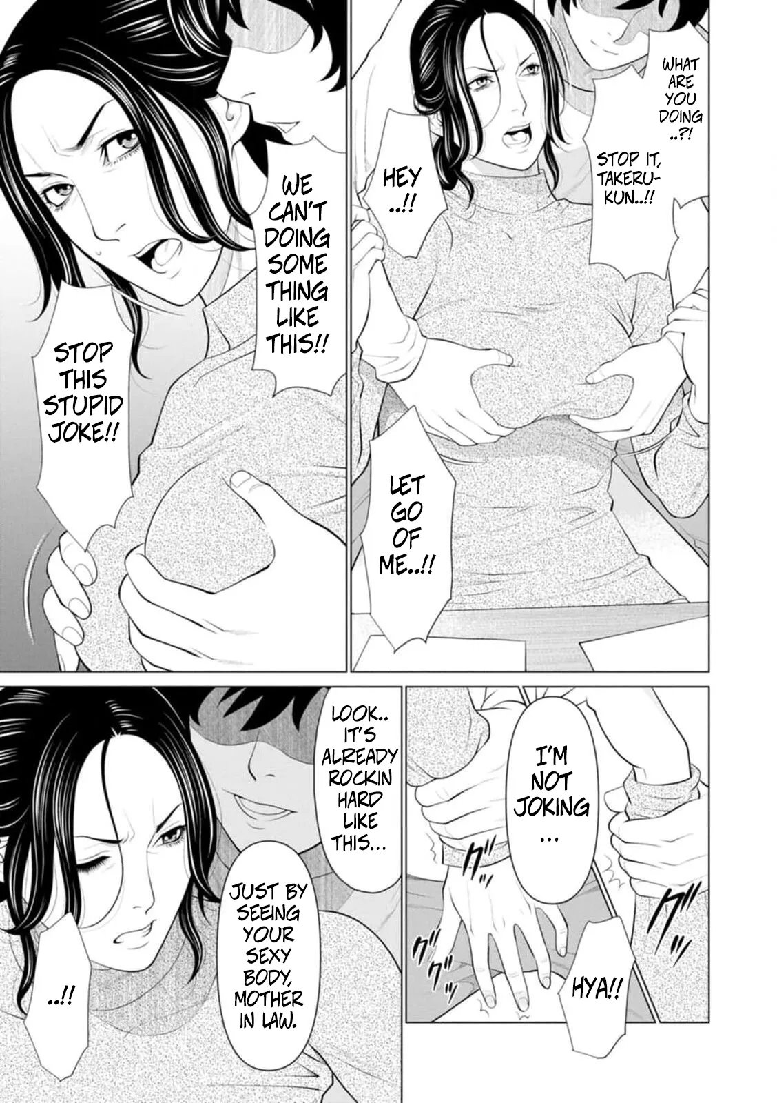 [Takasugi Kou] Rengoku no Sono – The Garden of Purgatory 1 44