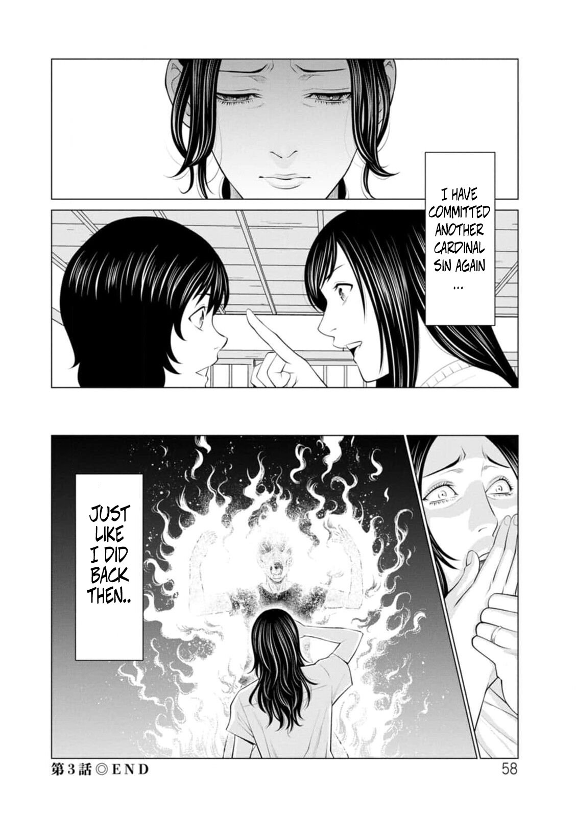 [Takasugi Kou] Rengoku no Sono – The Garden of Purgatory 1 57