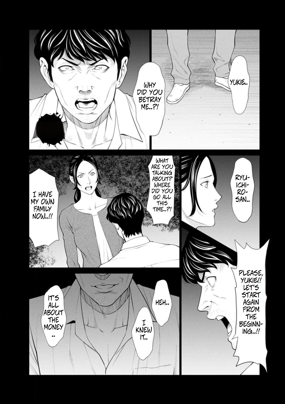 [Takasugi Kou] Rengoku no Sono – The Garden of Purgatory 1 58