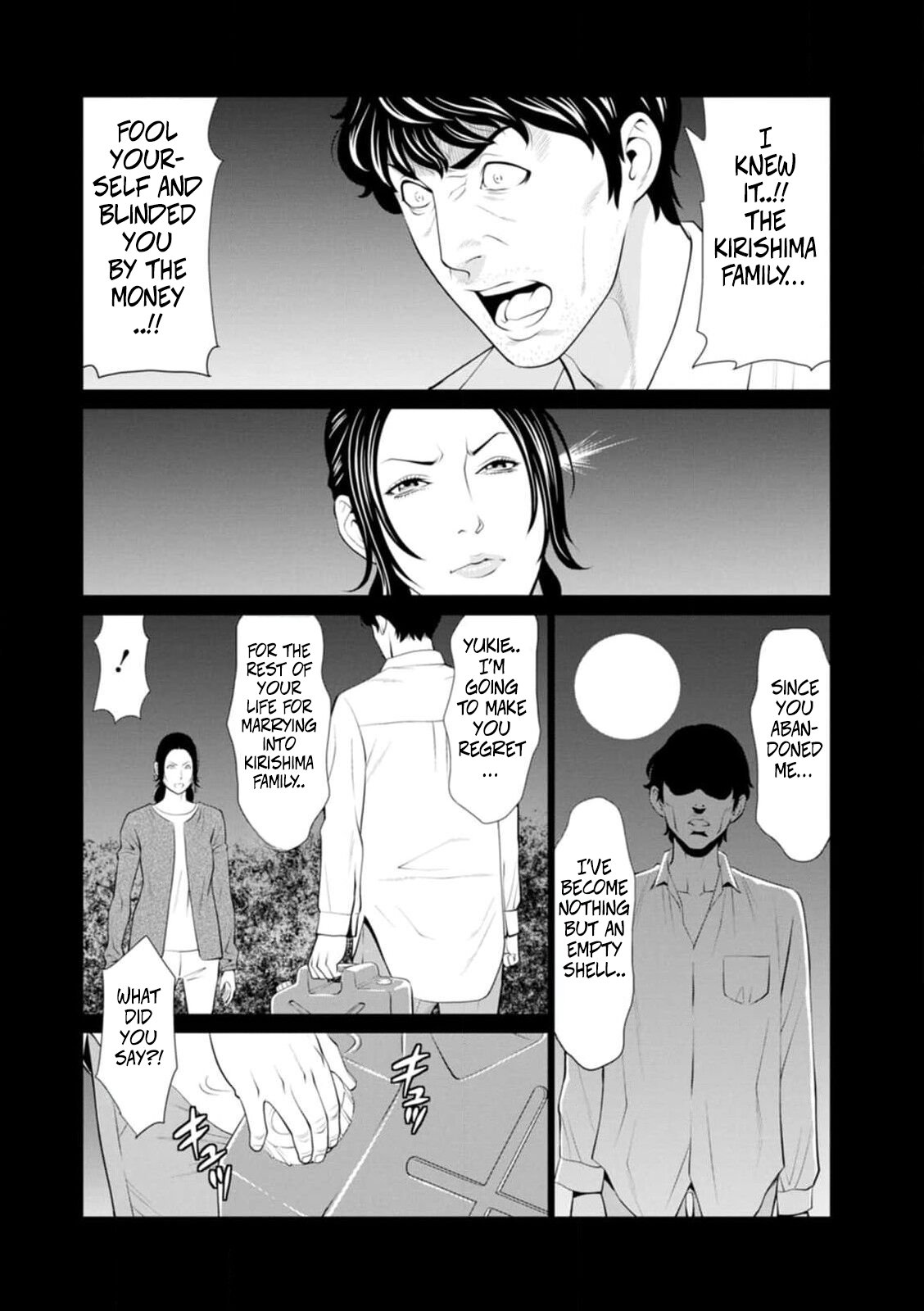 [Takasugi Kou] Rengoku no Sono – The Garden of Purgatory 1 59