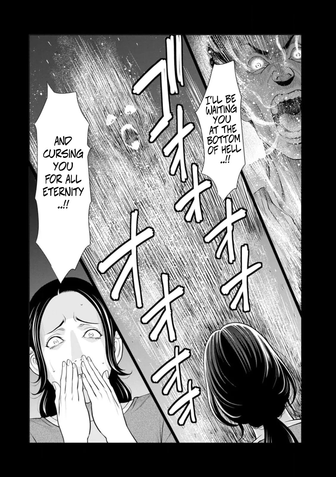 [Takasugi Kou] Rengoku no Sono – The Garden of Purgatory 1 61