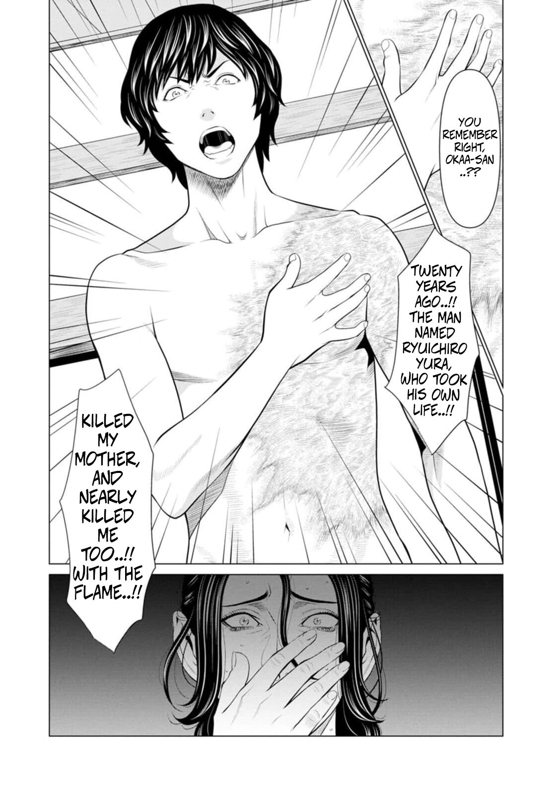 [Takasugi Kou] Rengoku no Sono – The Garden of Purgatory 1 75