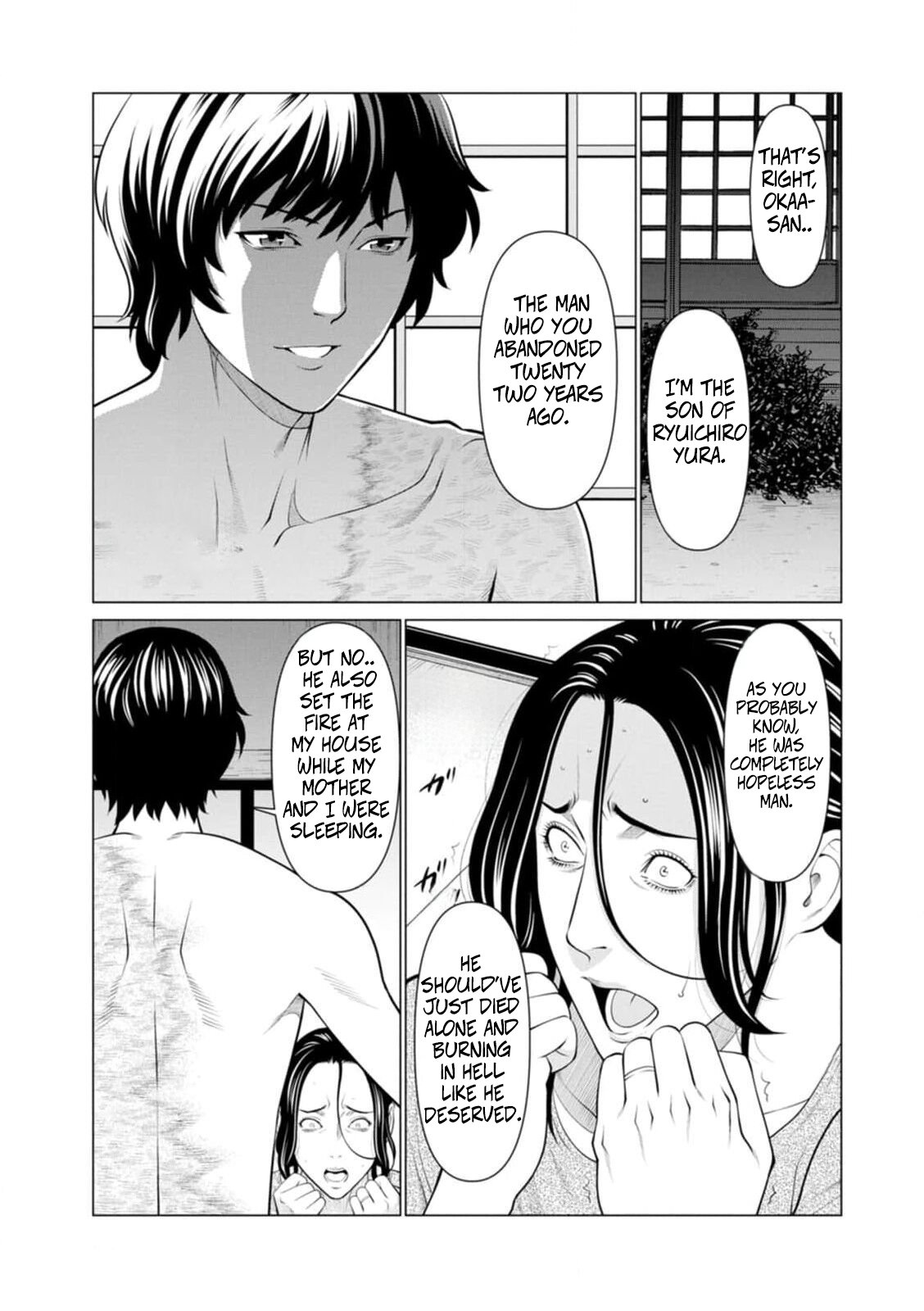 [Takasugi Kou] Rengoku no Sono – The Garden of Purgatory 1 76