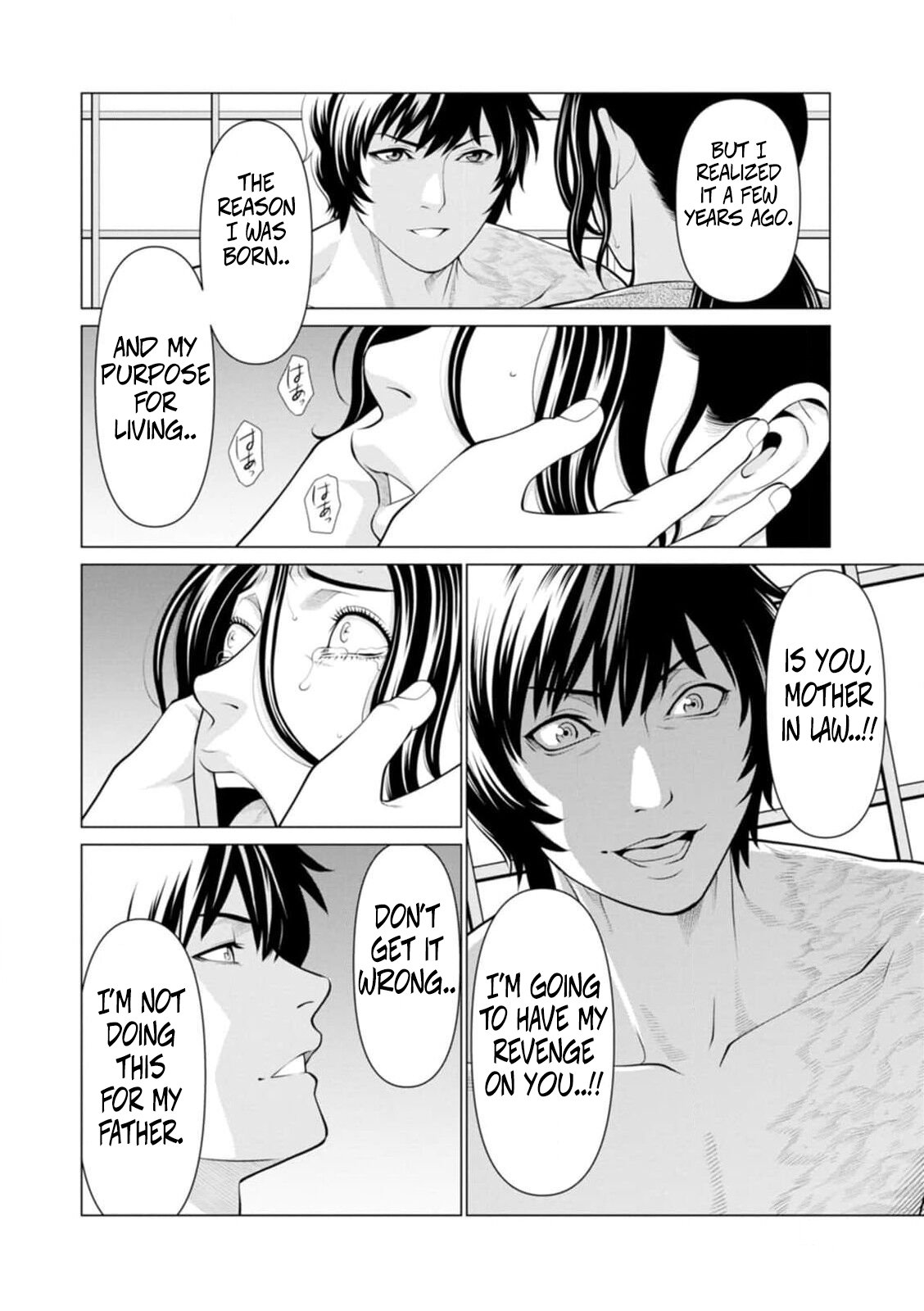 [Takasugi Kou] Rengoku no Sono – The Garden of Purgatory 1 79