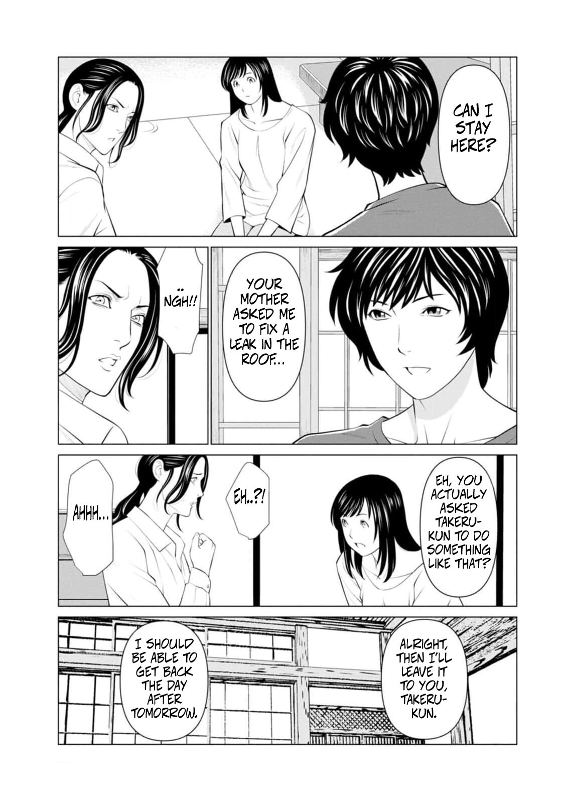 [Takasugi Kou] Rengoku no Sono – The Garden of Purgatory 1 82