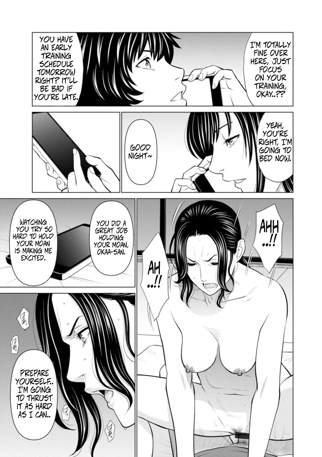 [Takasugi Kou] Rengoku no Sono – The Garden of Purgatory 1 90